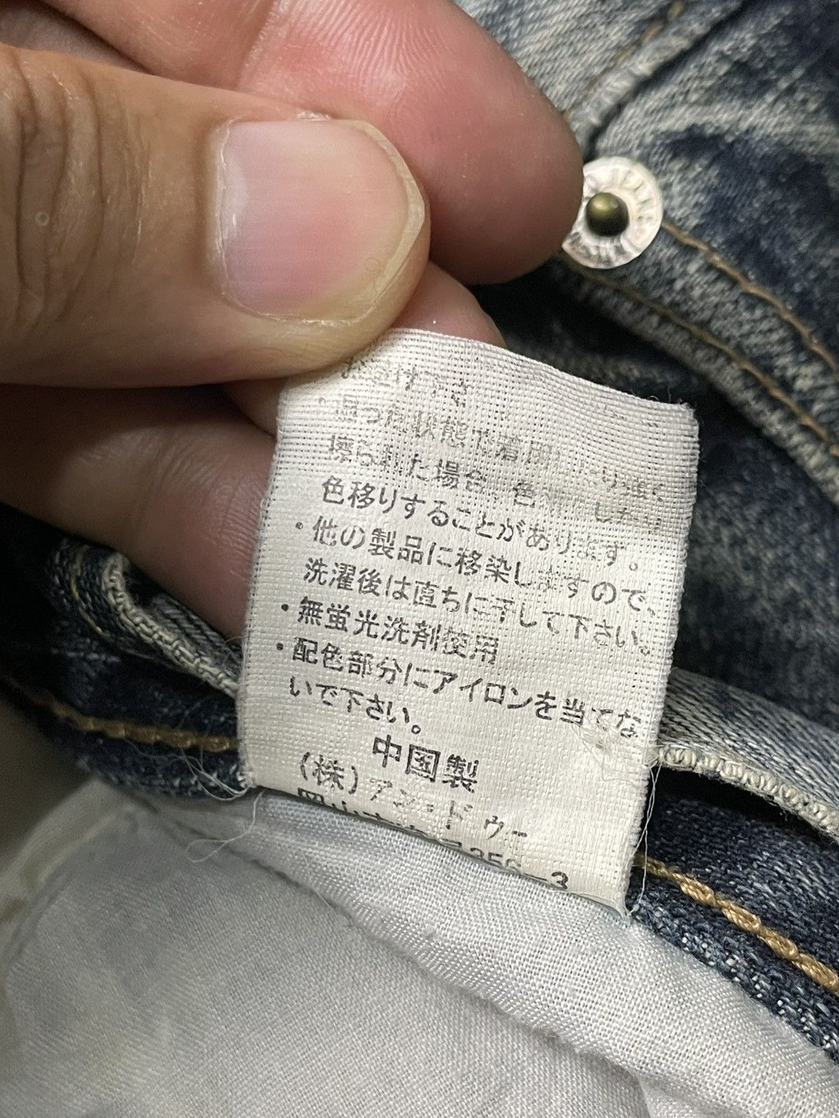 Japanese Brand × Vintage Japanese Brand Eternal Embroidered Grunge Jeans (101) Size US 33 - 8 Thumbnail