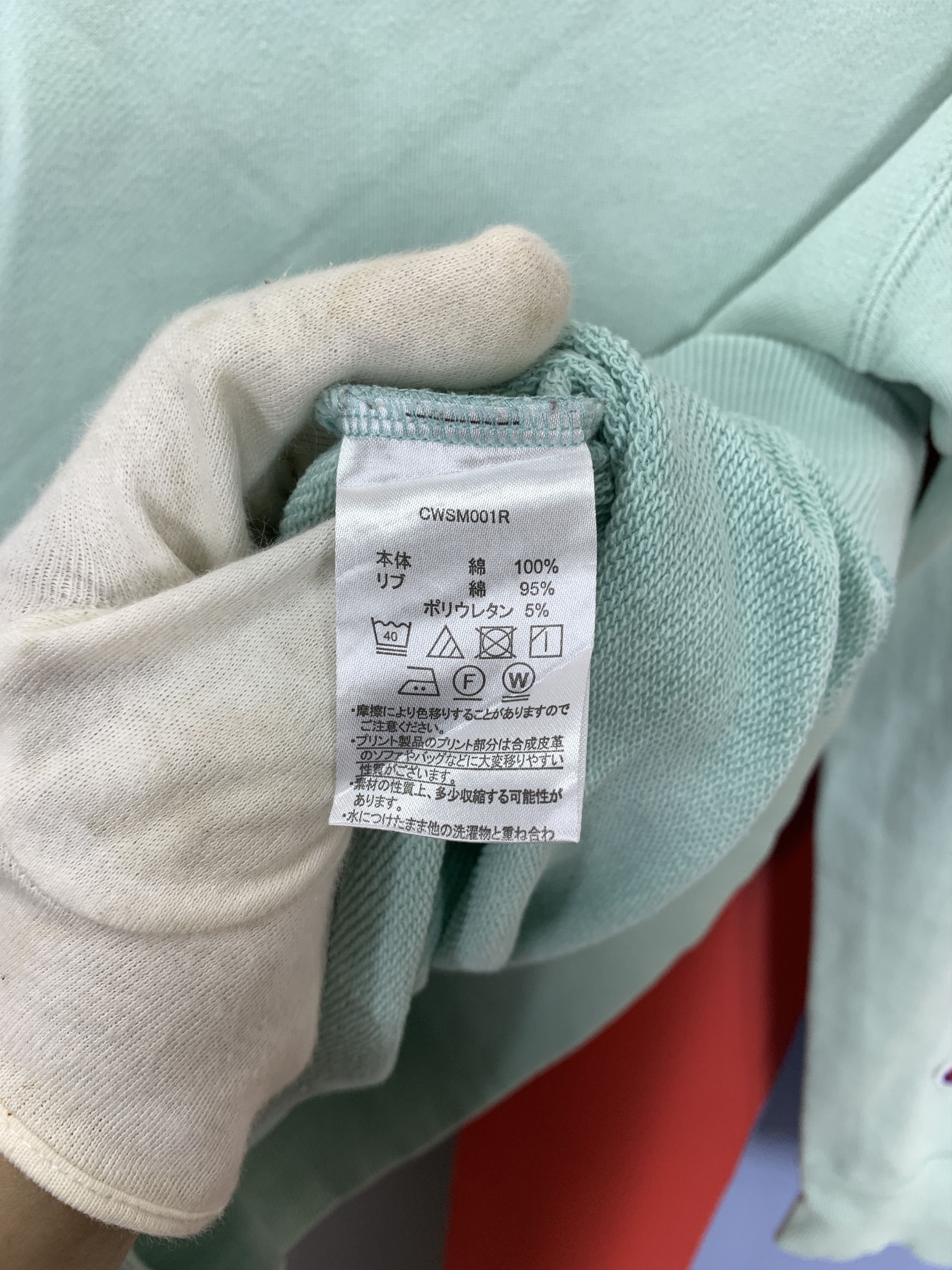 Champion CHAMPION Crew Neck Sweatshirt #2119/11 Size US S / EU 44-46 / 1 - 7 Thumbnail