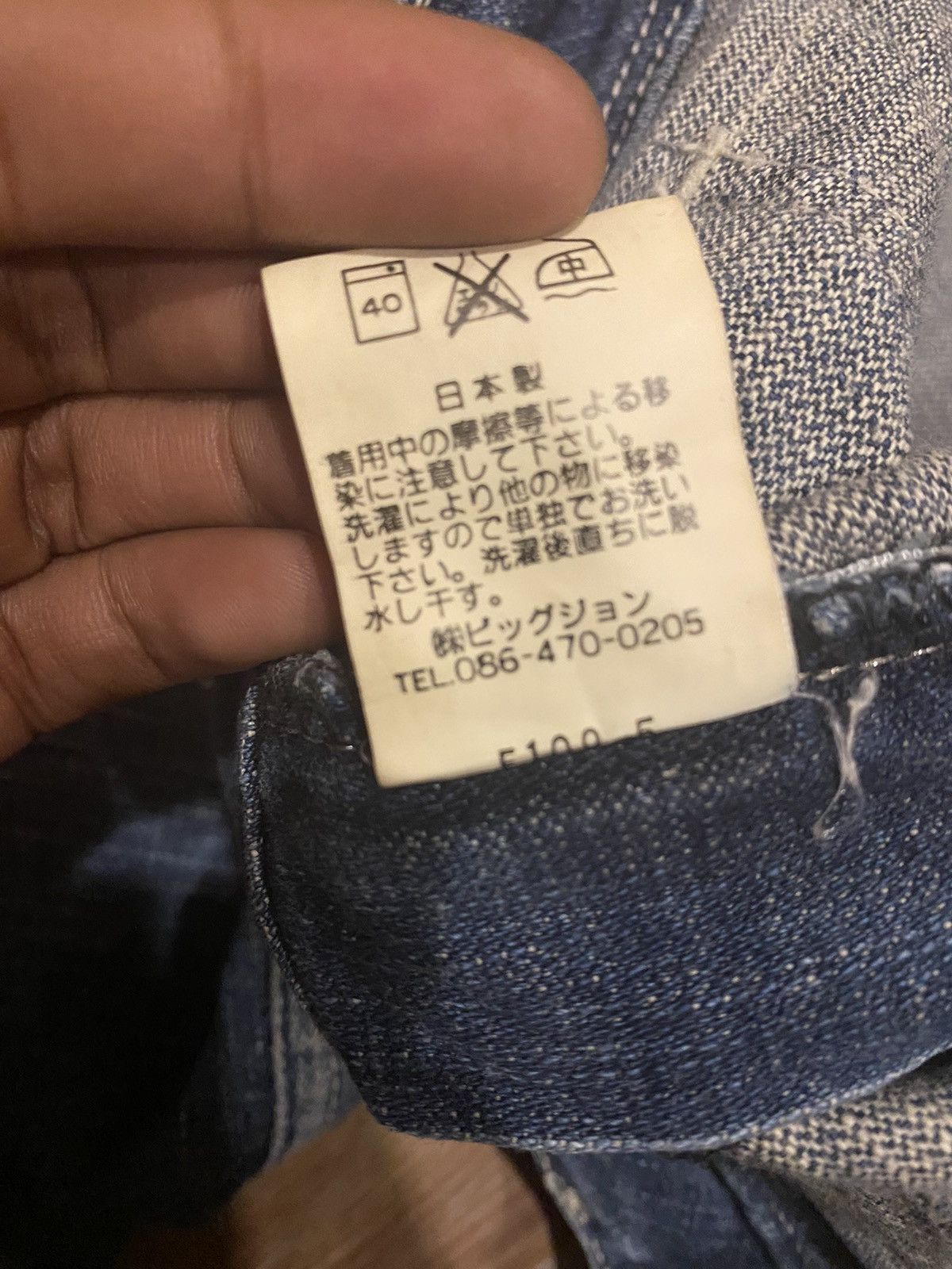Hysteric Glamour Flare jeans bush pants brappers Boot Cut Size 28" / US 6 / IT 42 - 6 Thumbnail