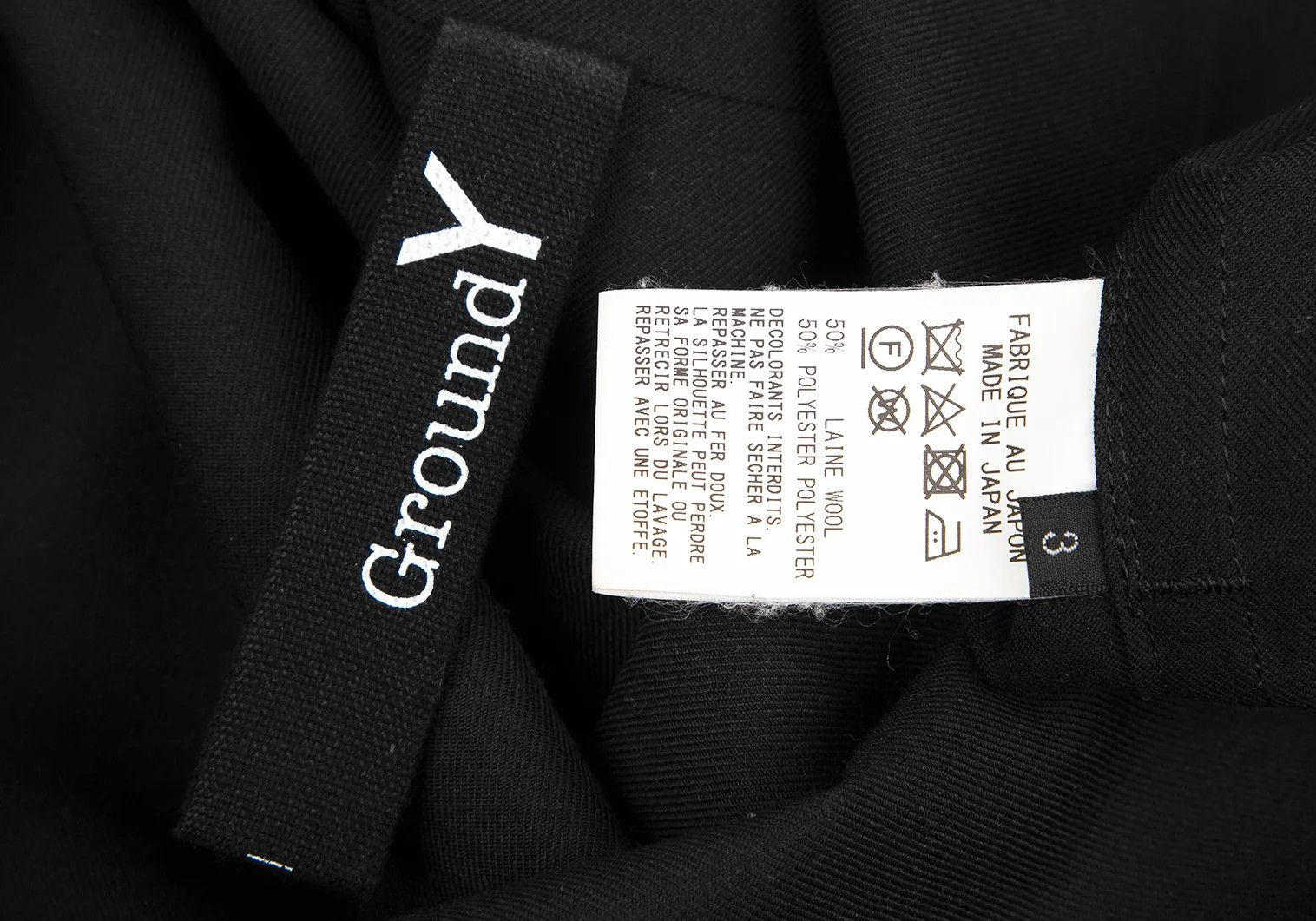 Yohji Yamamoto Wool Gabardine Patchwork Long Jacket in Black Size US L / EU 52-54 / 3 - 16 Thumbnail