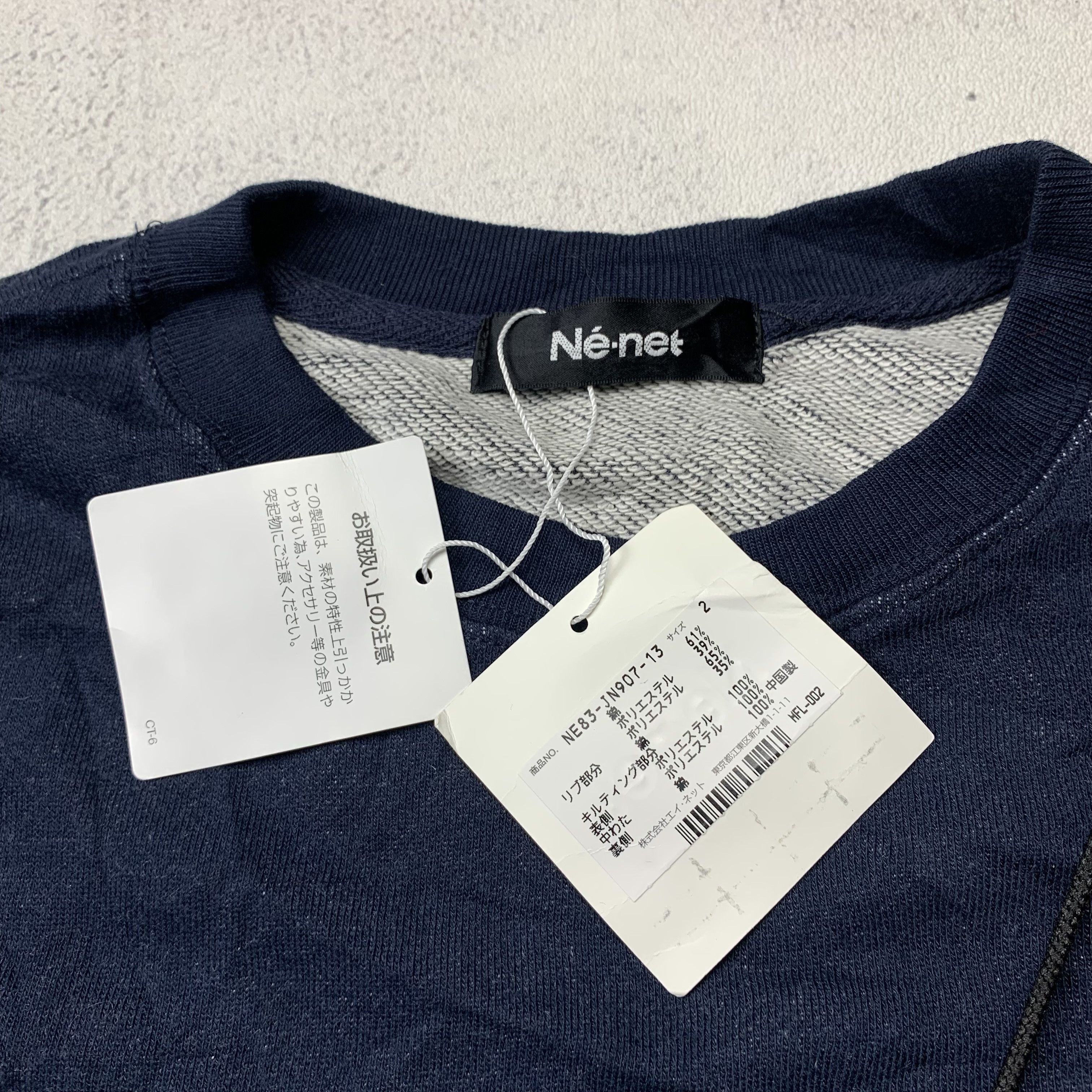 Ne-Net Ne-Net Sweatshirt Crewneck Size US M / EU 48-50 / 2 - 6 Thumbnail