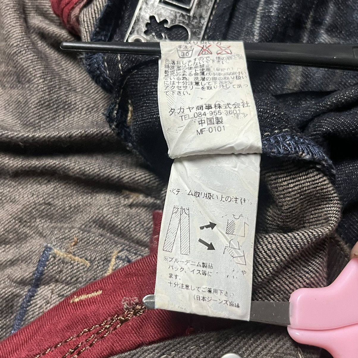CLOSED × Marithe + Francois Girbaud 🔥RARE🔥 00s Multiple embllishments straps patches stitching Size US 30 / EU 46 - 11 Thumbnail