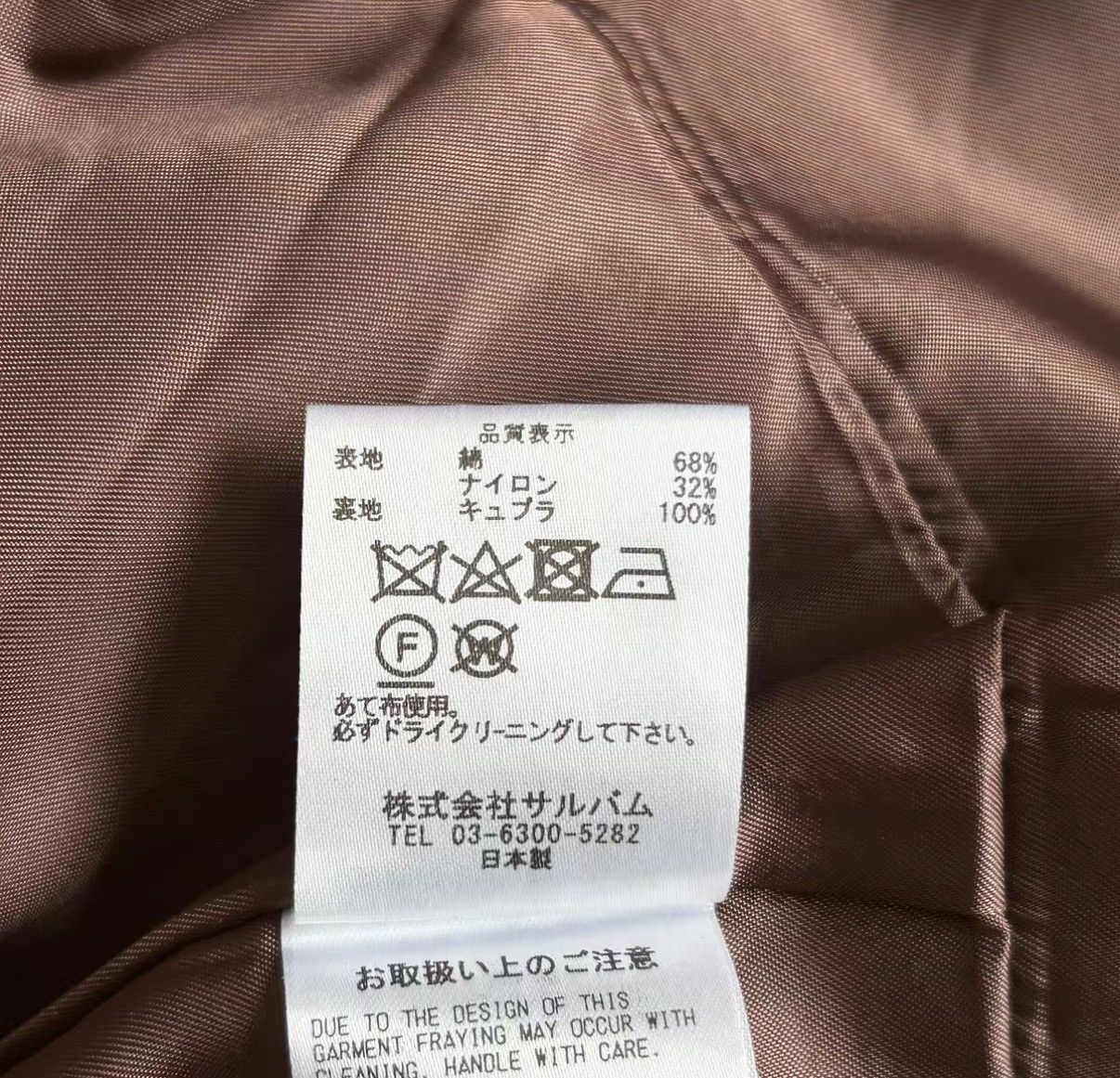 Sulvam Sulvam 19AW Cut-Off Raw Edge Blazer K4 Size US S / EU 44-46 / 1 - 9 Thumbnail