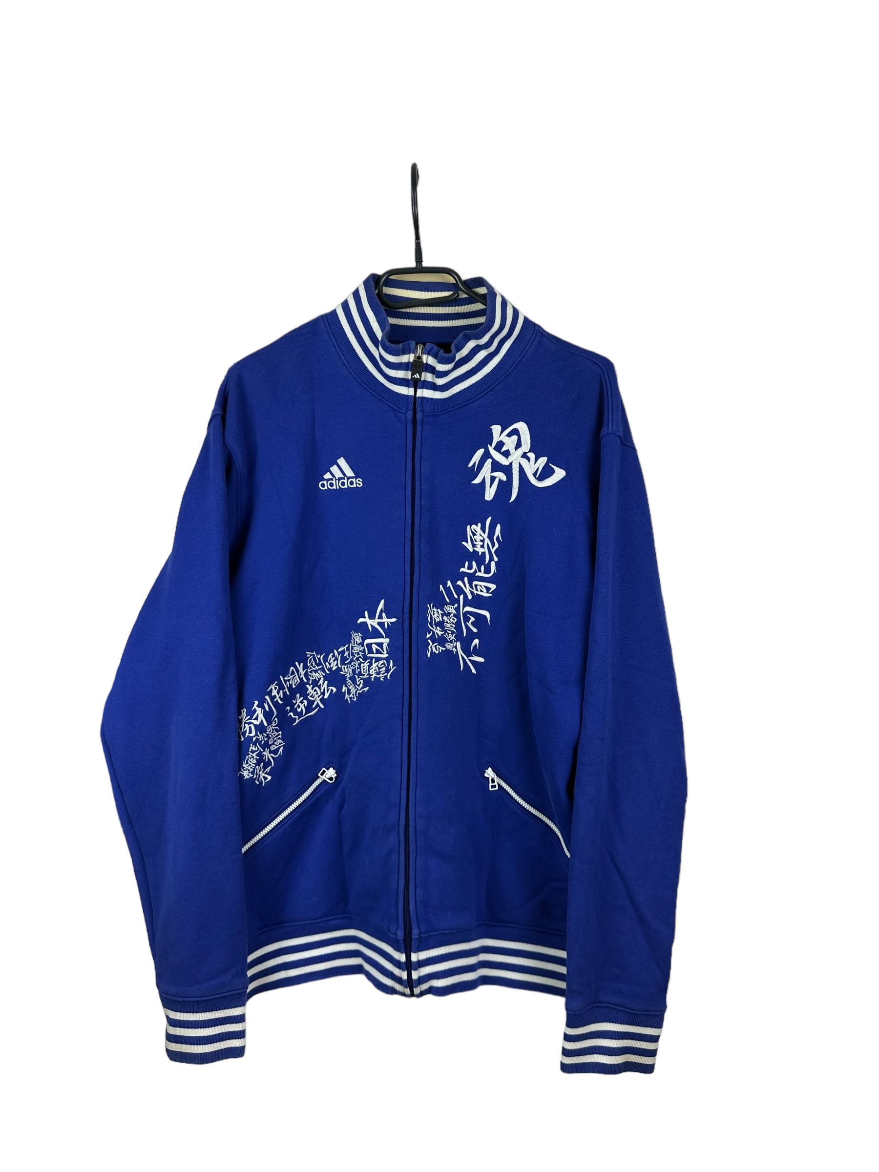 Japan World Cup Jacket | Grailed