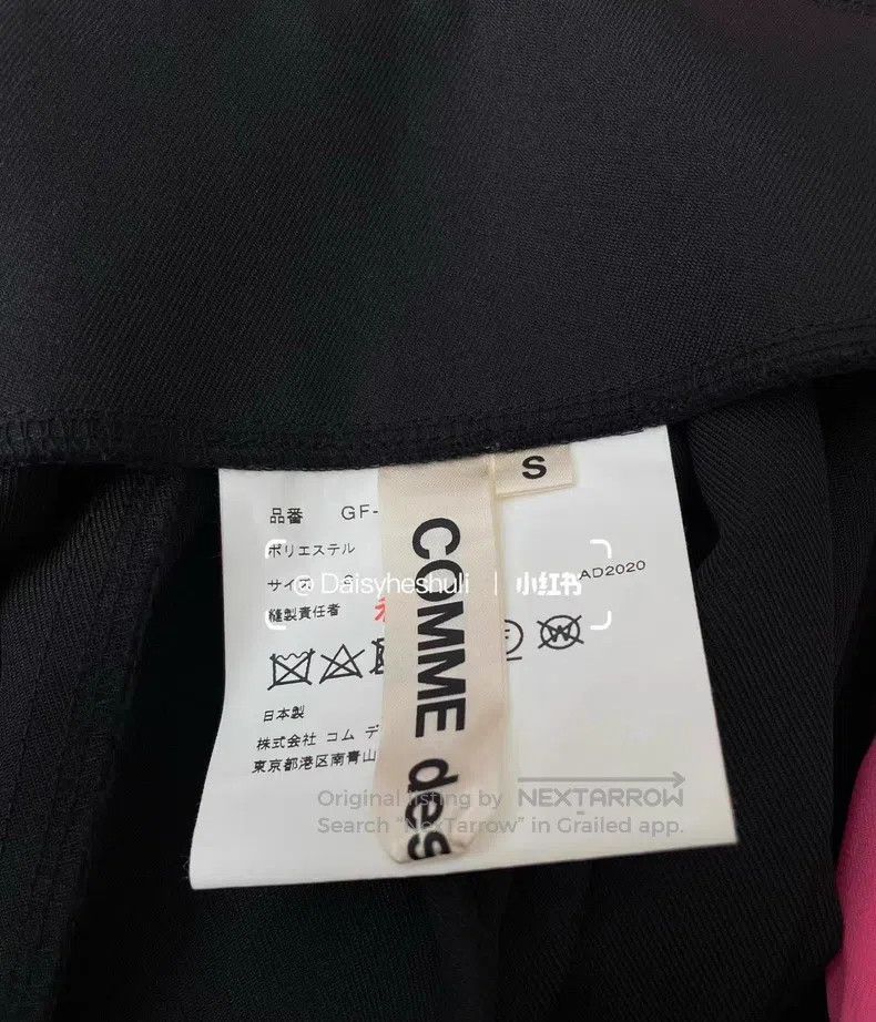 Comme des Garcons Comme des Garcons Main Color Block Overalls Skirt Size S / US 4 / IT 40 - 7 Thumbnail