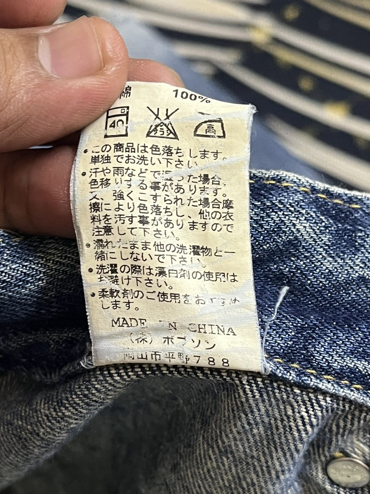 KOJIMA GENES Vintage Genoese Avant Garde Seditionaries Denim Size US 33 - 13 Thumbnail