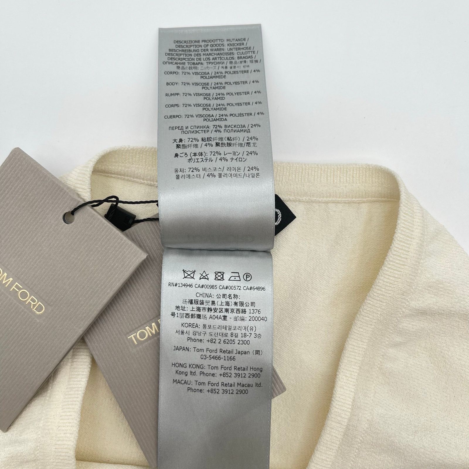 Tom Ford TOM FORD | NWT Jersey Knicker in Off White Boy Short S Size 26" / US 2 / IT 38 - 6 Thumbnail