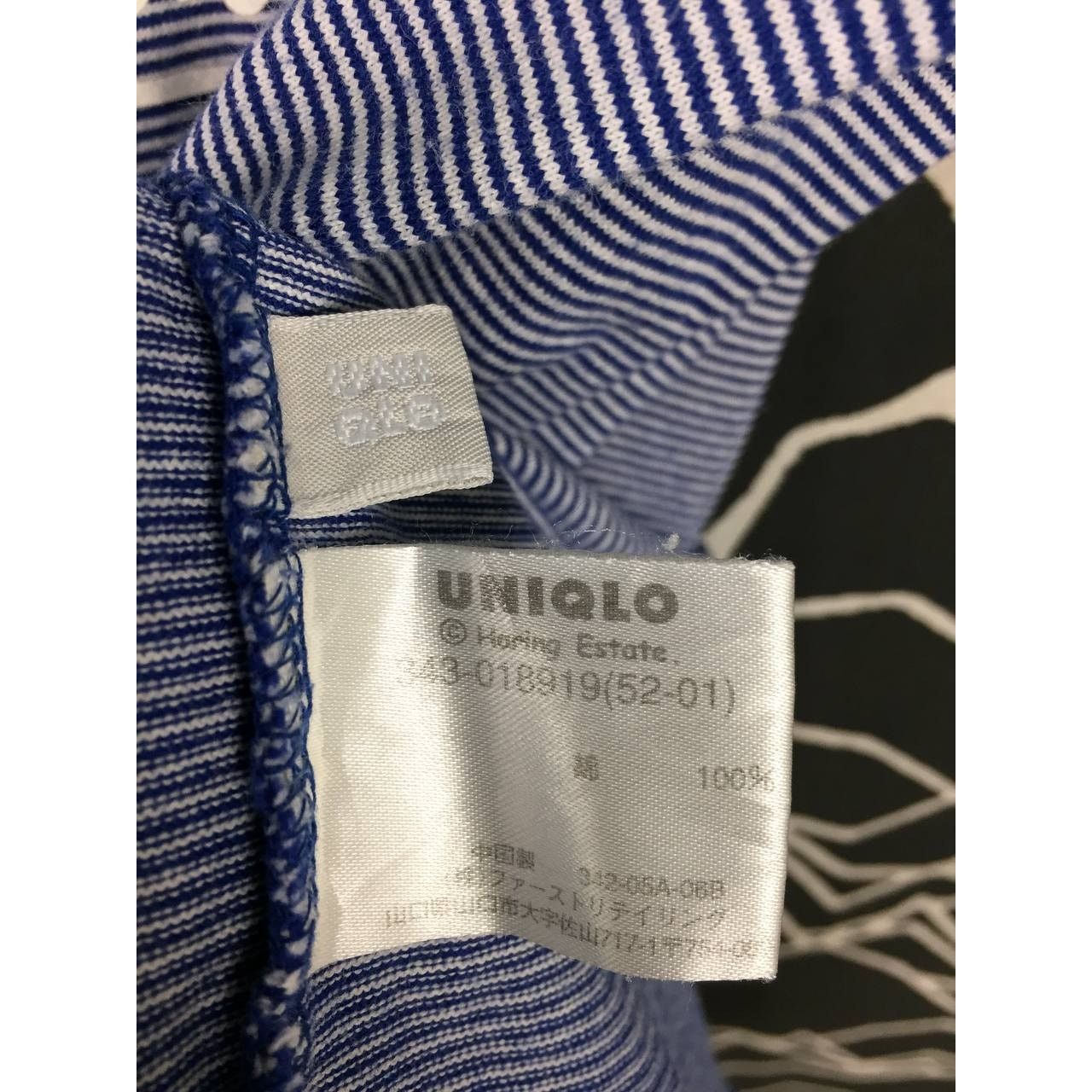 Keith Haring × Uniqlo Keith Haring D.J. David Morales Pop Art Striped Uniqlo Tee Size US M / EU 48-50 / 2 - 10 Thumbnail