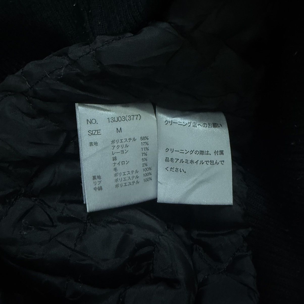 14th Addiction Cecil Mcbee Jacket Size US S / EU 44-46 / 1 - 8 Thumbnail