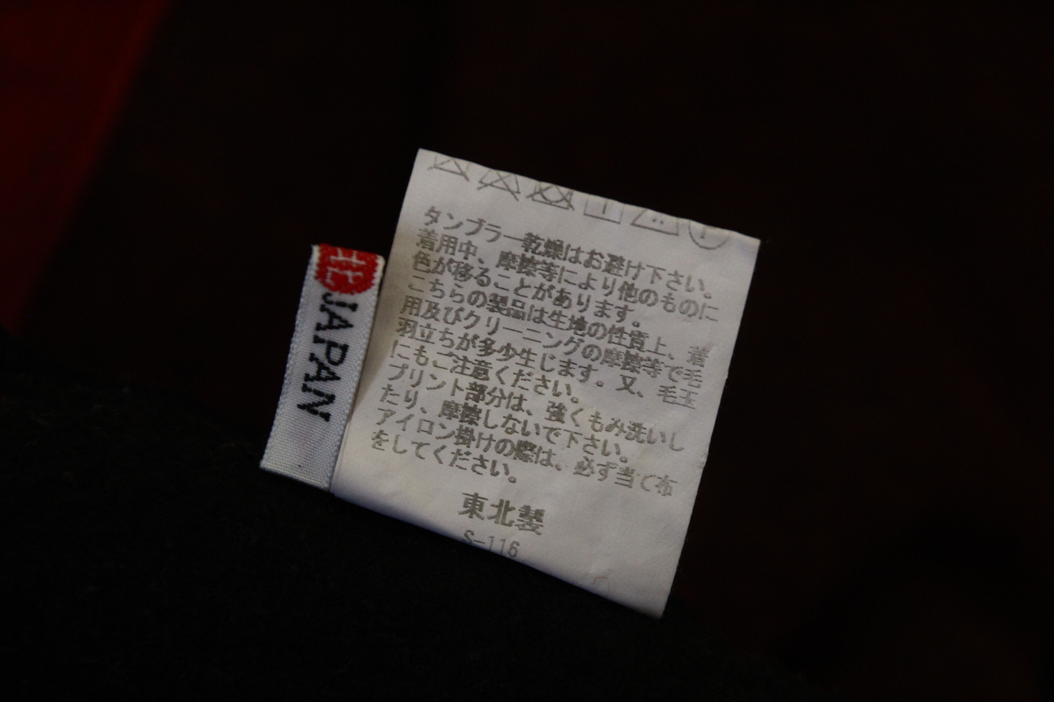 SOU SOU 90's SOU SOU Japan Traditional Kantoui Wool Kimono Size US M / EU 48-50 / 2 - 16 Thumbnail