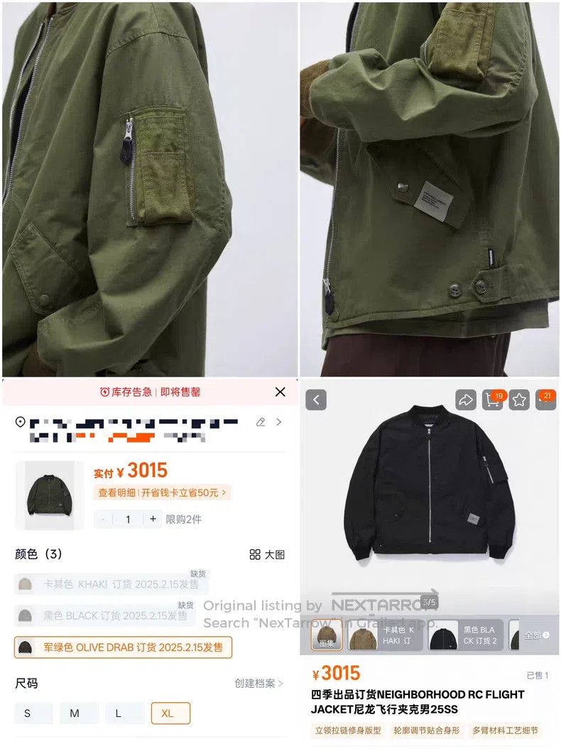 Neighborhood Neighborhood Flight Jacket Size US XL / EU 56 / 4 - 8 Thumbnail