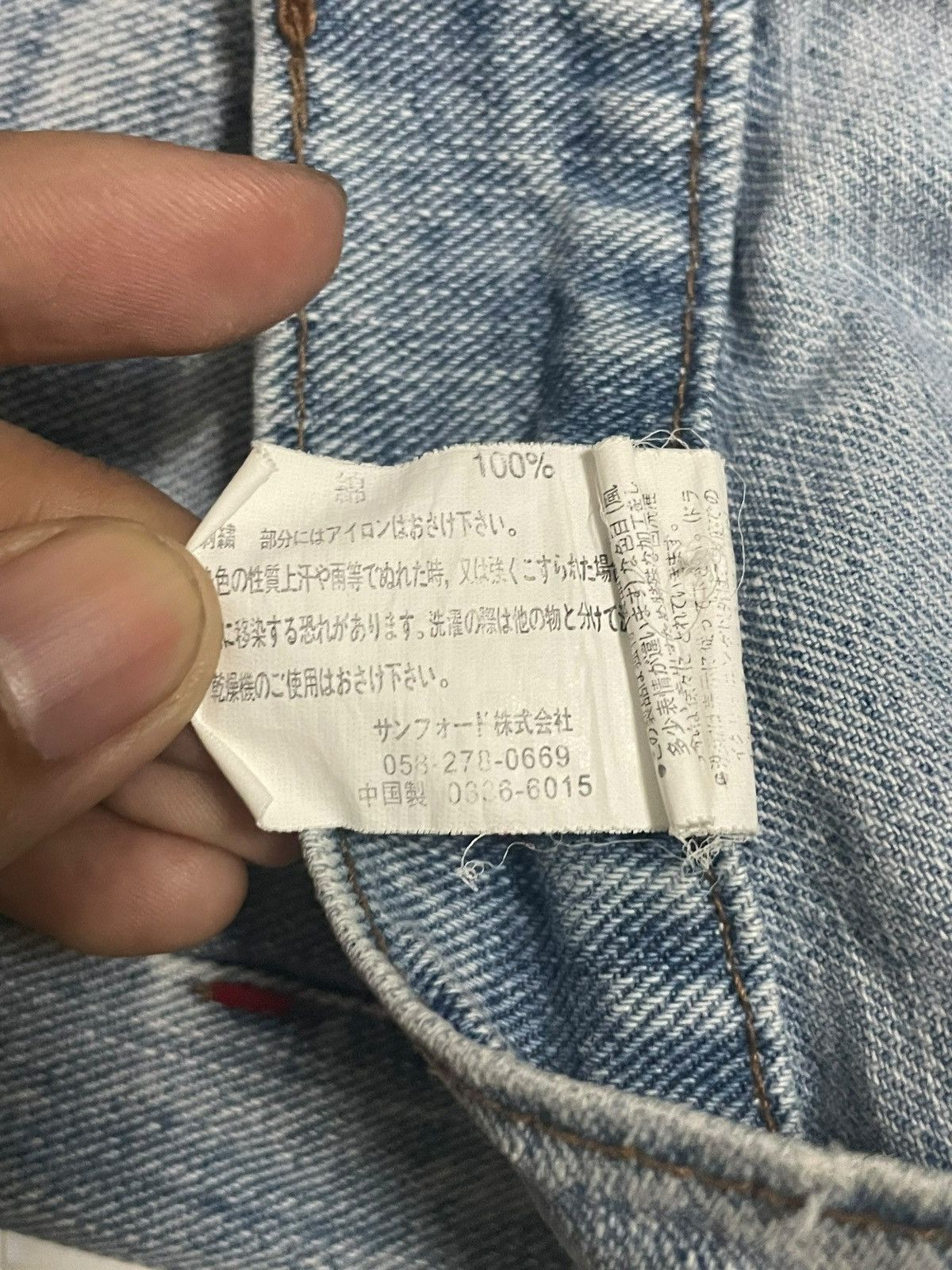 Japanese Brand Japanese Double Waist Spellout Embroidered Distressed Jeans Size 29" - 12 Thumbnail