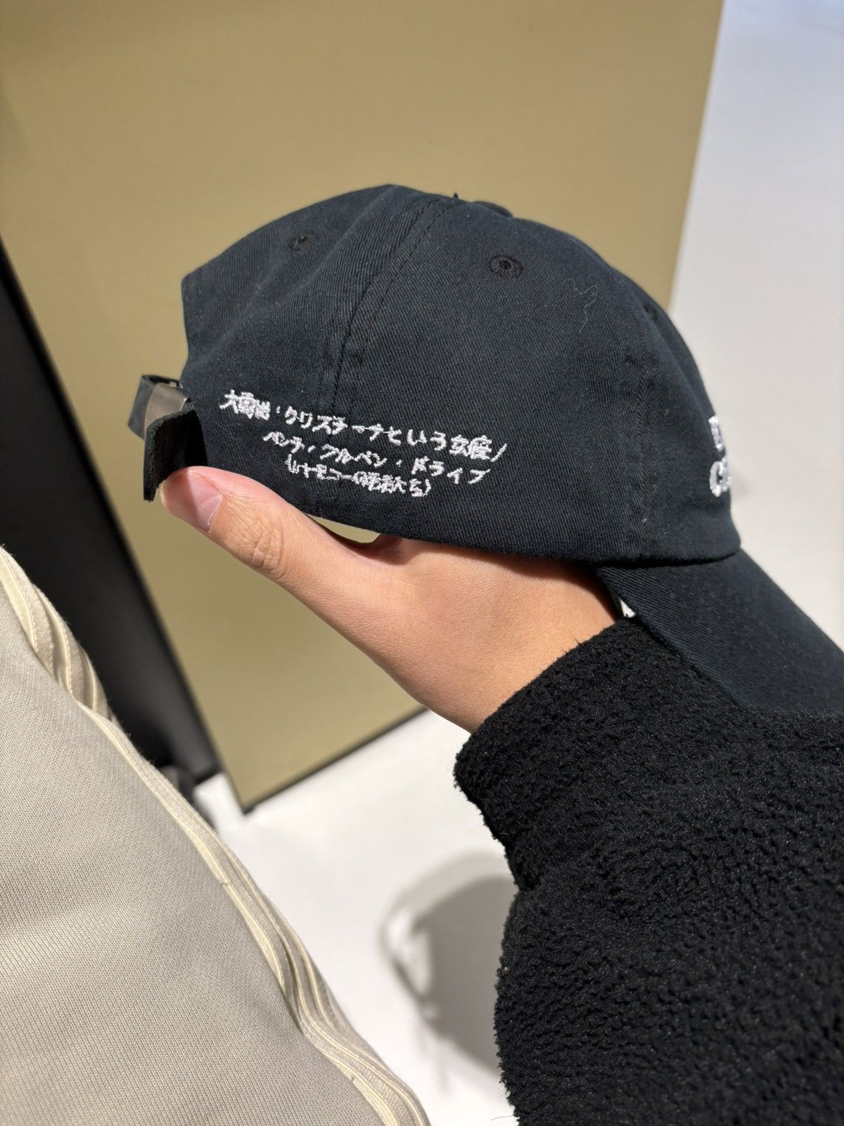 Enfants Riches Deprimes Exposed Christina” Hats Size ONE SIZE - 3 Thumbnail