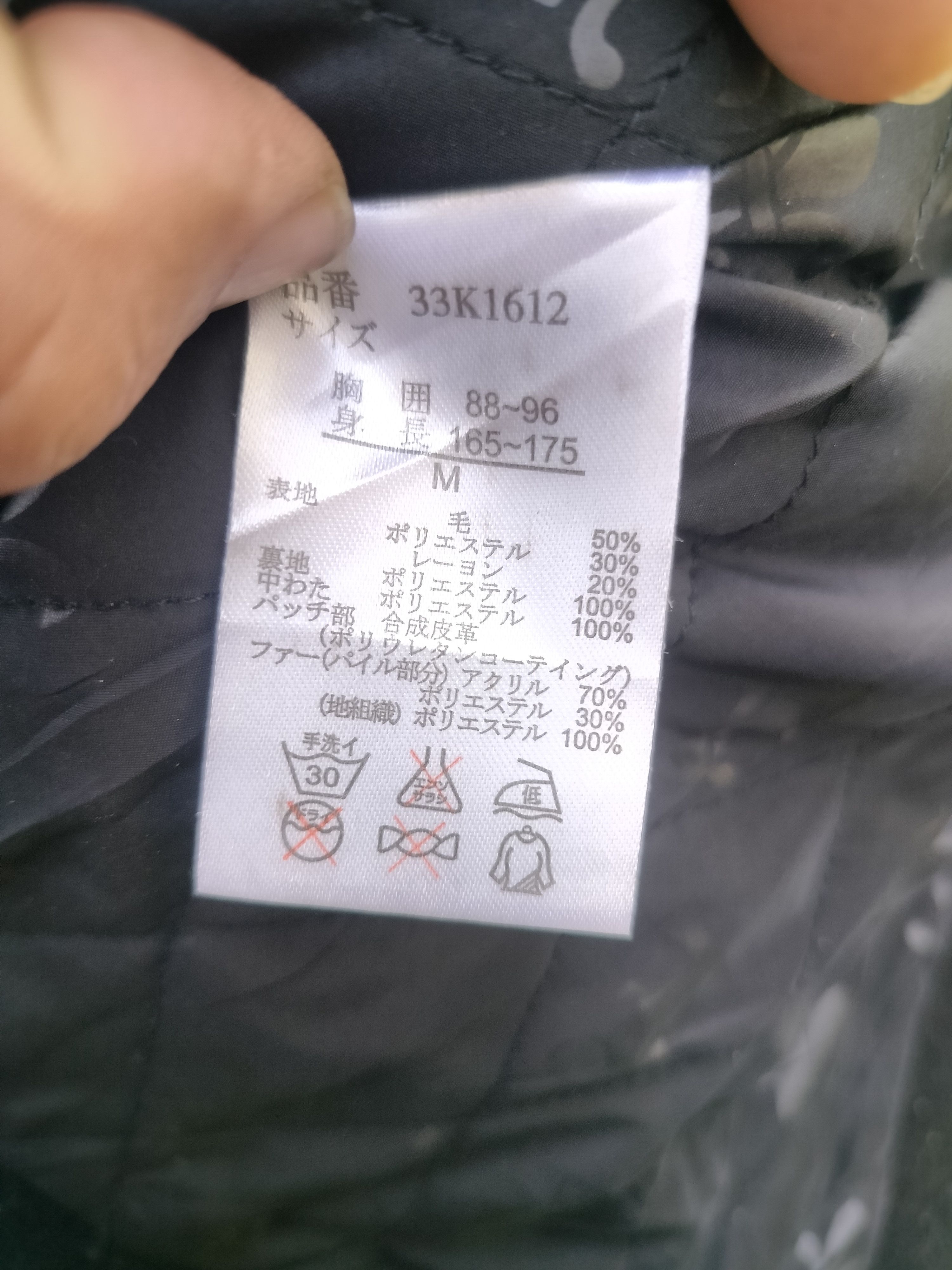Brooklyn Clothing KARL KANI WOOL COAT Size US M / EU 48-50 / 2 - 7 Thumbnail