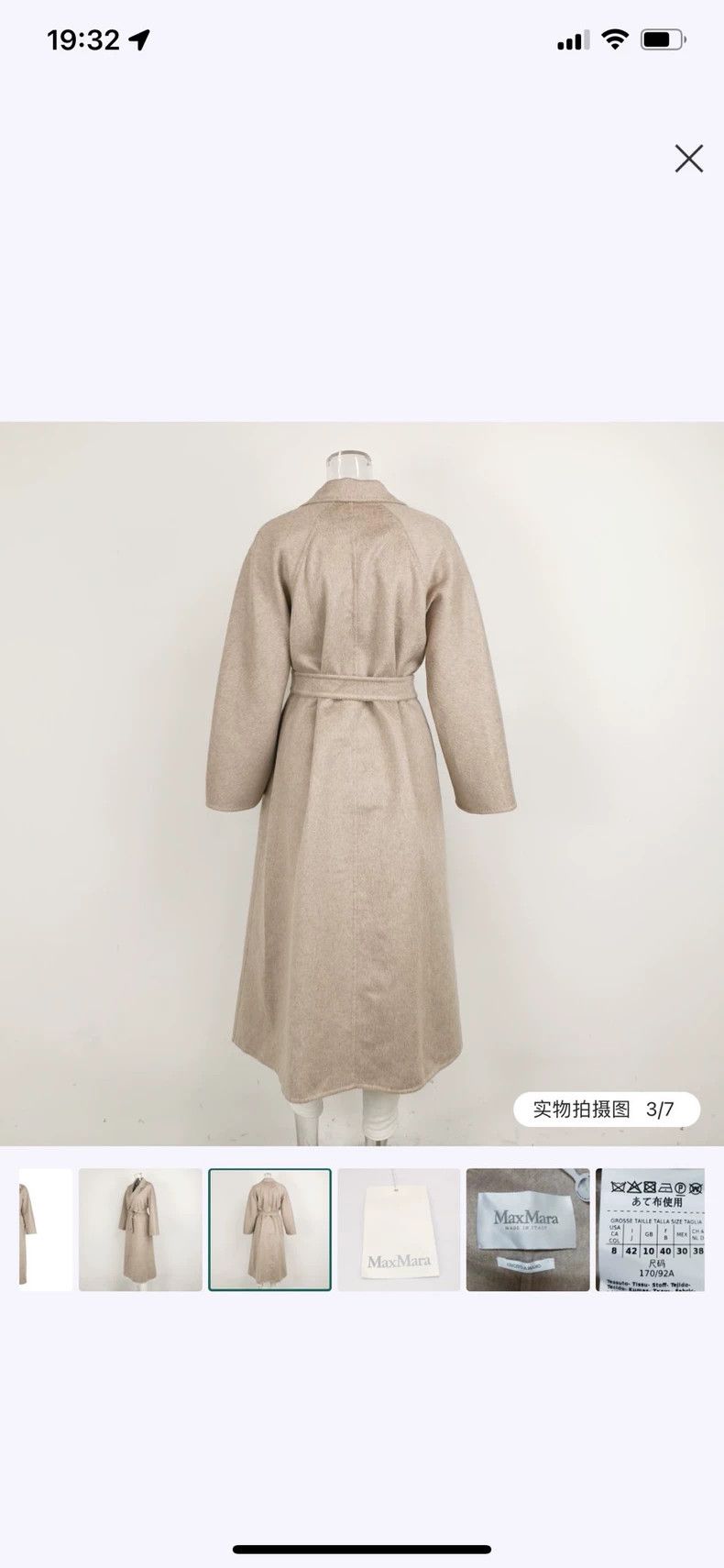 Max Mara Max Mara All-cashmere water-ripple oatmeal coat Size XL / US 12-14 / IT 48-50 - 3 Thumbnail