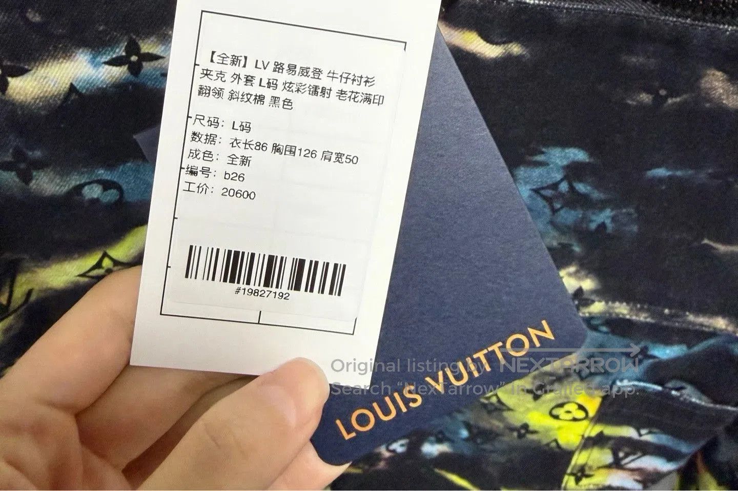 Louis Vuitton Louis Vuitton Denim Shirt Jacket. Size US L / EU 52-54 / 3 - 5 Thumbnail