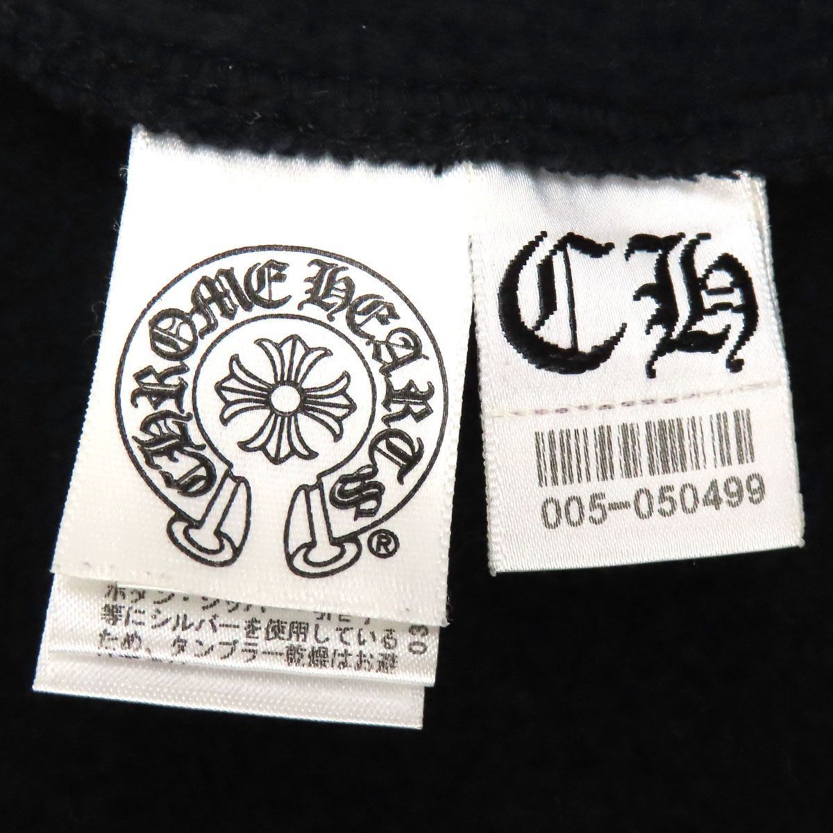 Chrome Hearts Sleeve Cross Patch Zip-Up Hoodie Size US M / EU 48-50 / 2 - 11 Thumbnail