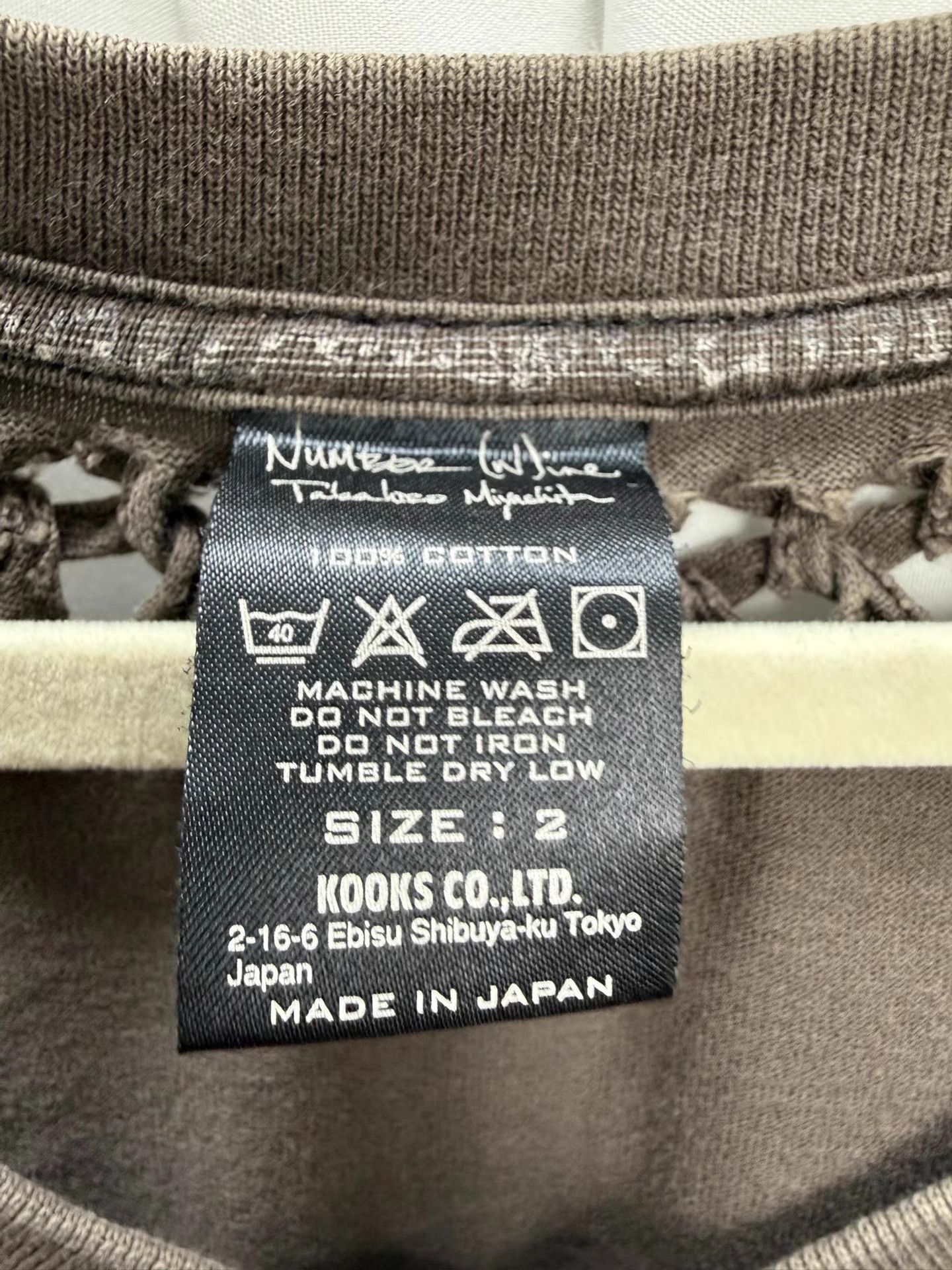 Number (N)ine Number (N)ine 07SS Woven Short Sleeve K20 Size US M / EU 48-50 / 2 - 5 Thumbnail