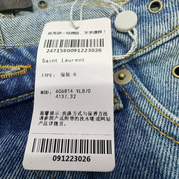 Saint Laurent Paris Saint Laurent Blue Distressed Denim Shorts -2507 Size 30" / US 8 / IT 44 - 9 Thumbnail