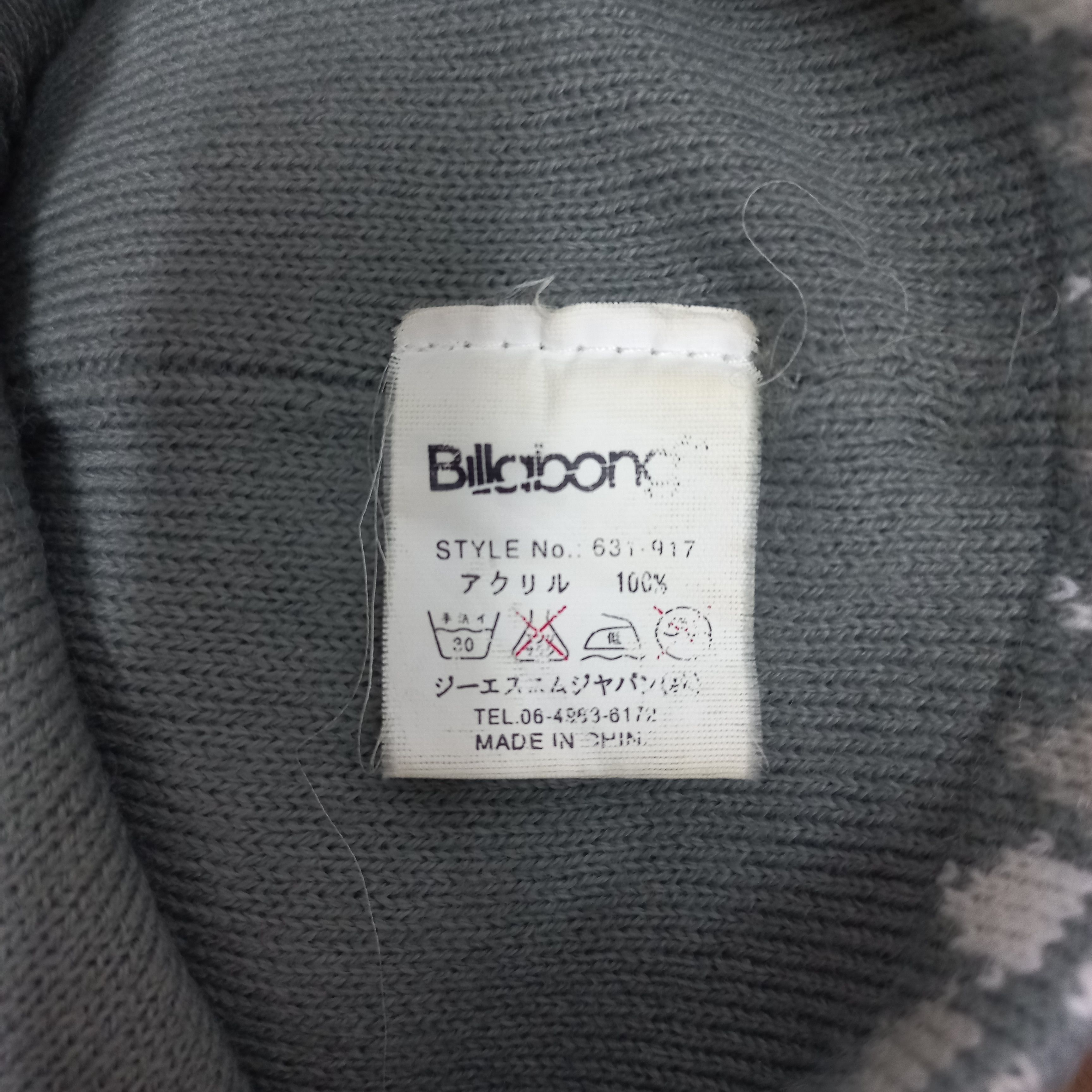 Billabong 💥 Vintage y2k billabong logo signture pull on beanie hat Size ONE SIZE - 6 Thumbnail