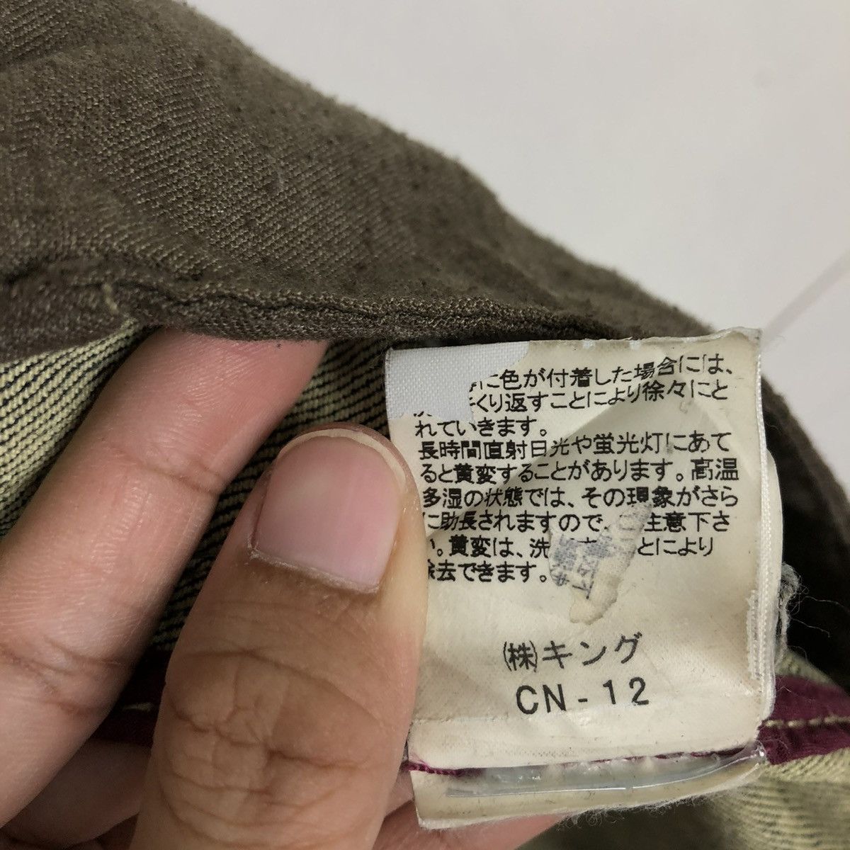 Japanese Brand 🔥VINTAGE DENIM BIKER JACKET BIG POCKET PRIDE Size US M / EU 48-50 / 2 - 17 Thumbnail