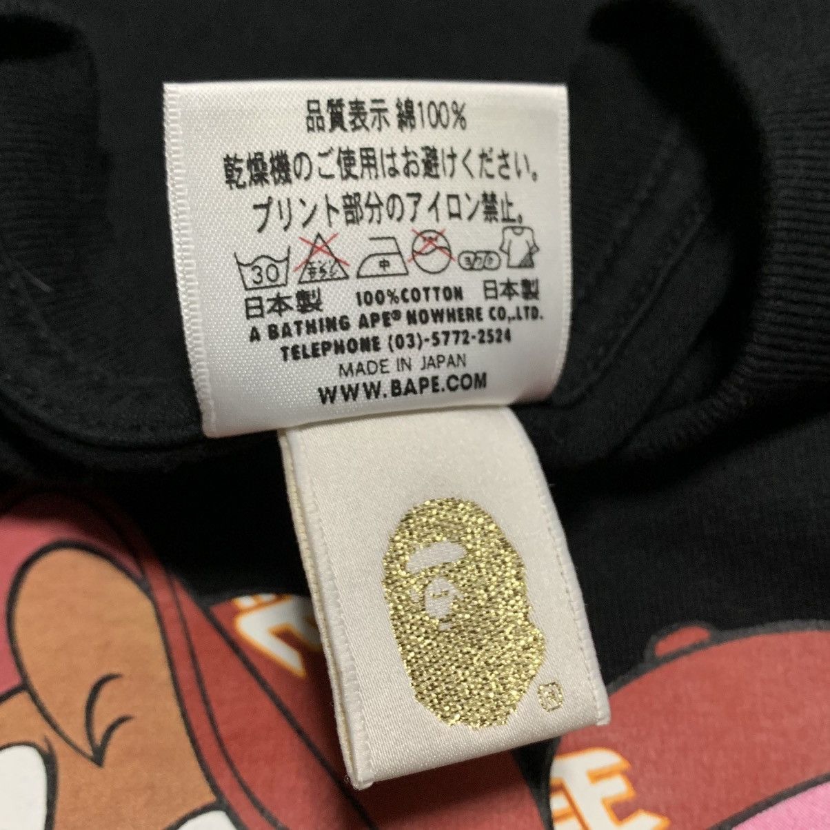 Bape Bape Small Rakuten Eagles Black Tee A Bathing Ape 2010 Size US S / EU 44-46 / 1 - 6 Thumbnail