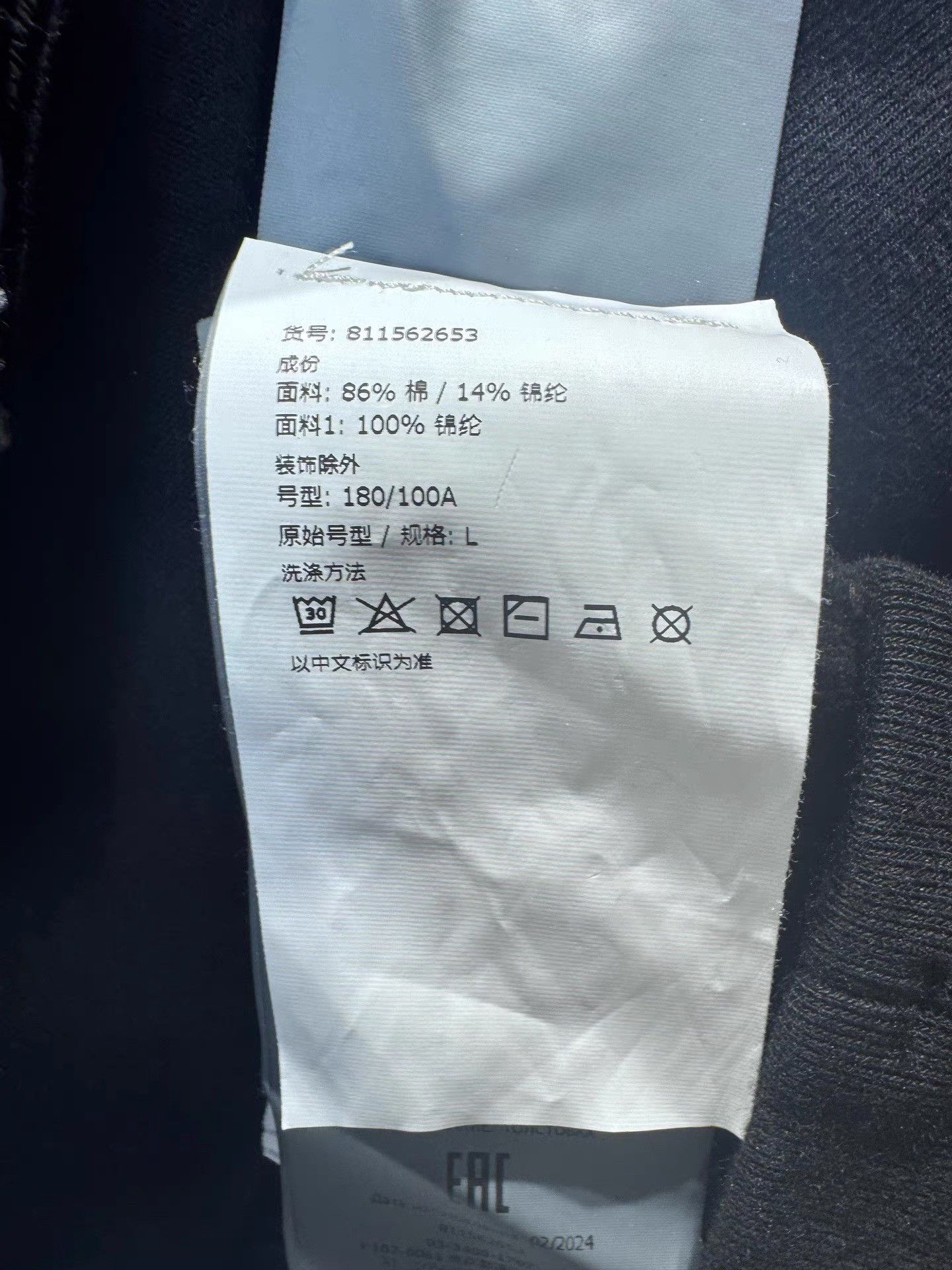 Stone Island STONE ISLAND Black Colorblock Logo Hoodie K36 Size US L / EU 52-54 / 3 - 4 Thumbnail