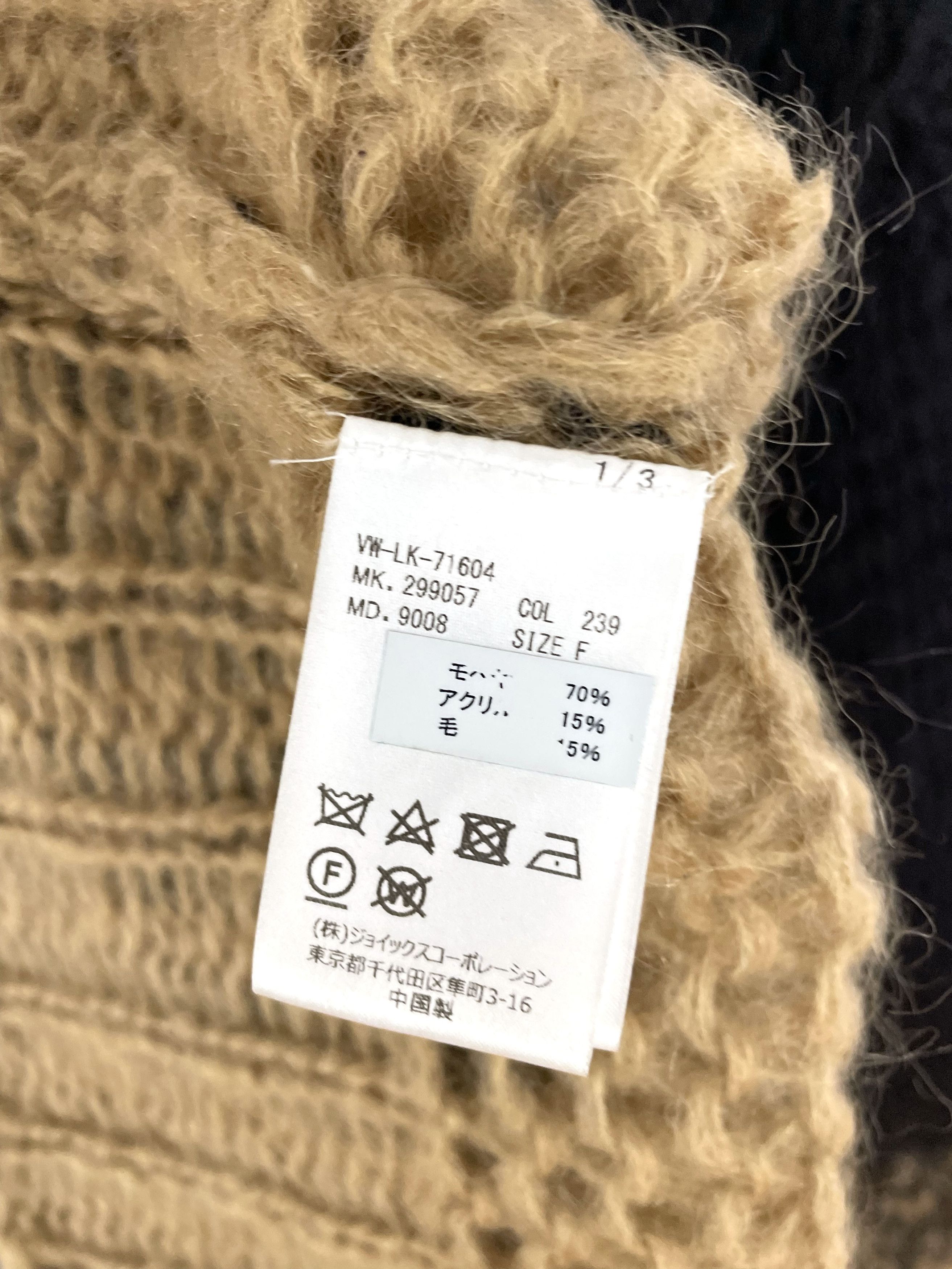 Vivienne Westwood Mohair Sweater Size US XL / EU 56 / 4 - 7 Thumbnail