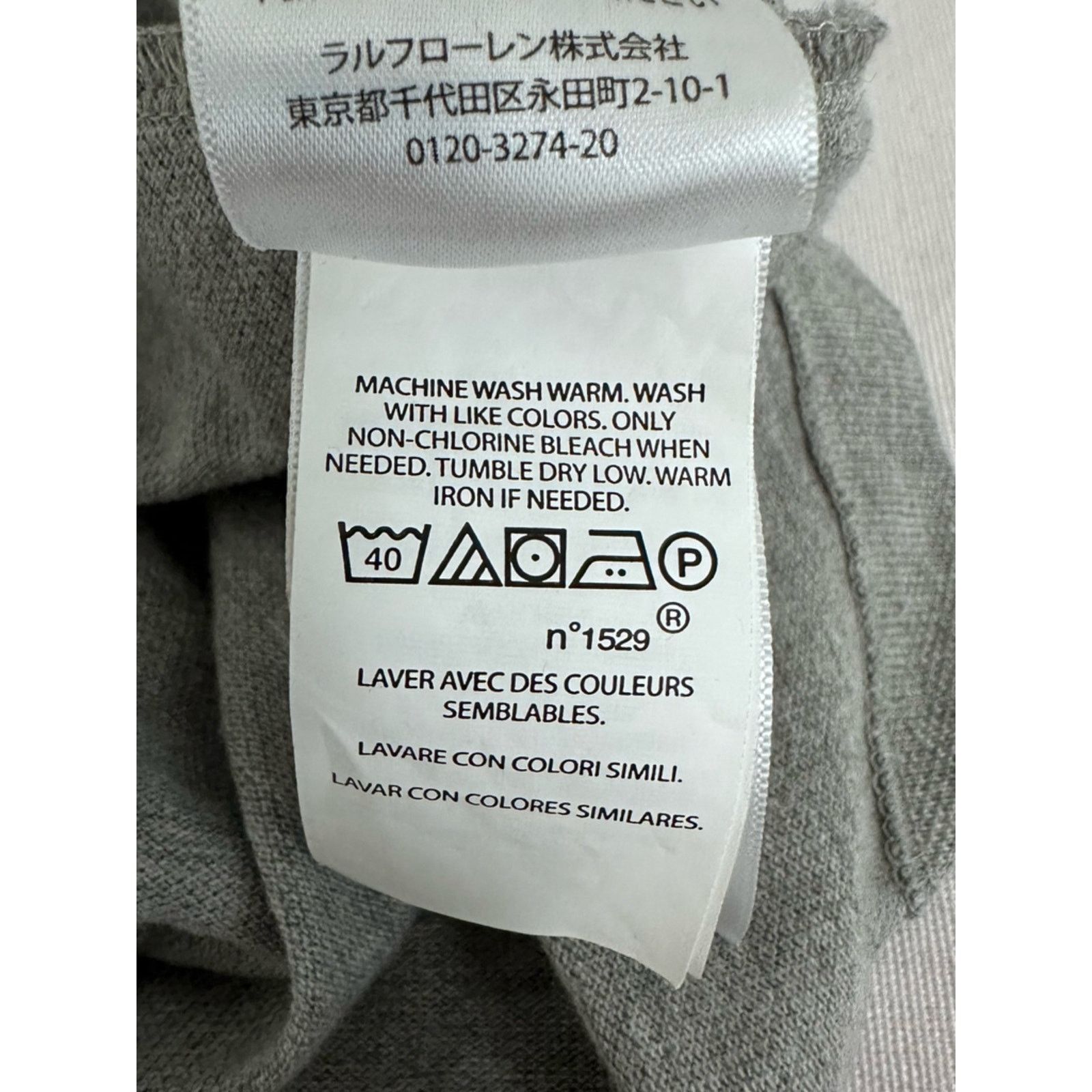 Polo Ralph Lauren Polo Ralph Lauren Polo Shirt Men XL Gray Pique Green Pony Size US XL / EU 56 / 4 - 6 Thumbnail