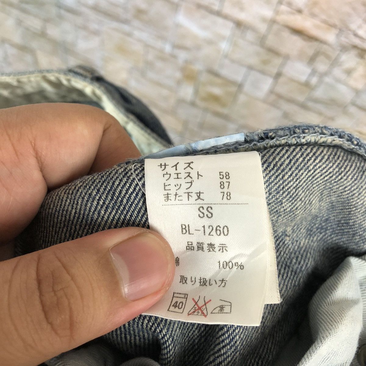 Japanese Brand Bartack Works Blue Distressed Denim Pants #A143 Size US 27 - 23 Thumbnail