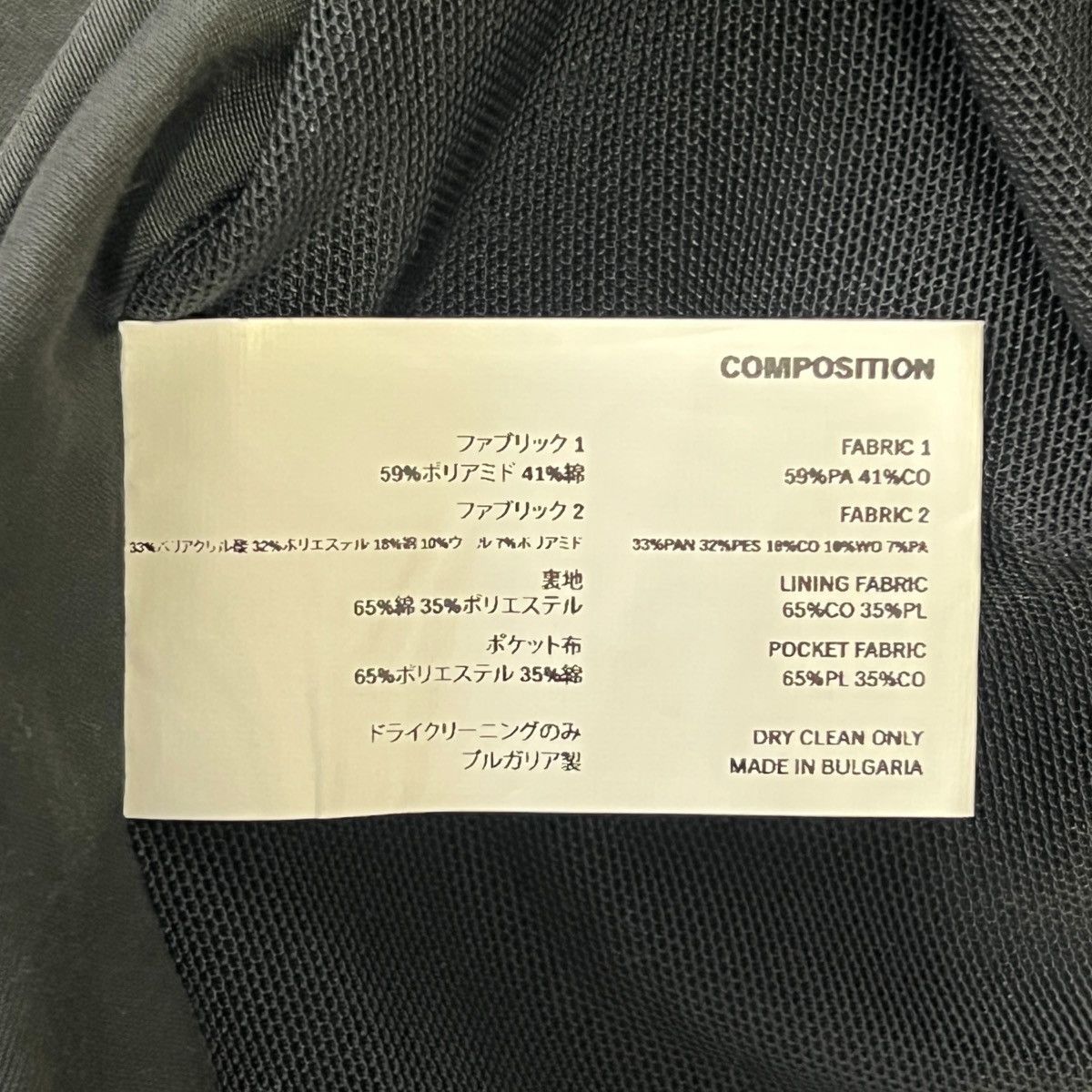 Kiko Kostadinov KIKO KOSTADINOV 2021AW Moylita Hooded Parka Size US M / EU 48-50 / 2 - 11 Thumbnail