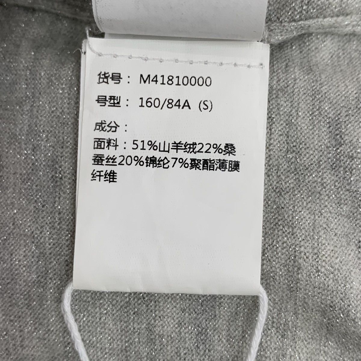 Brunello Cucinelli Brunello Cucinelli Cashmere Short Sleeve T-shirt K26WX Size S / US 4 / IT 40 - 8 Thumbnail