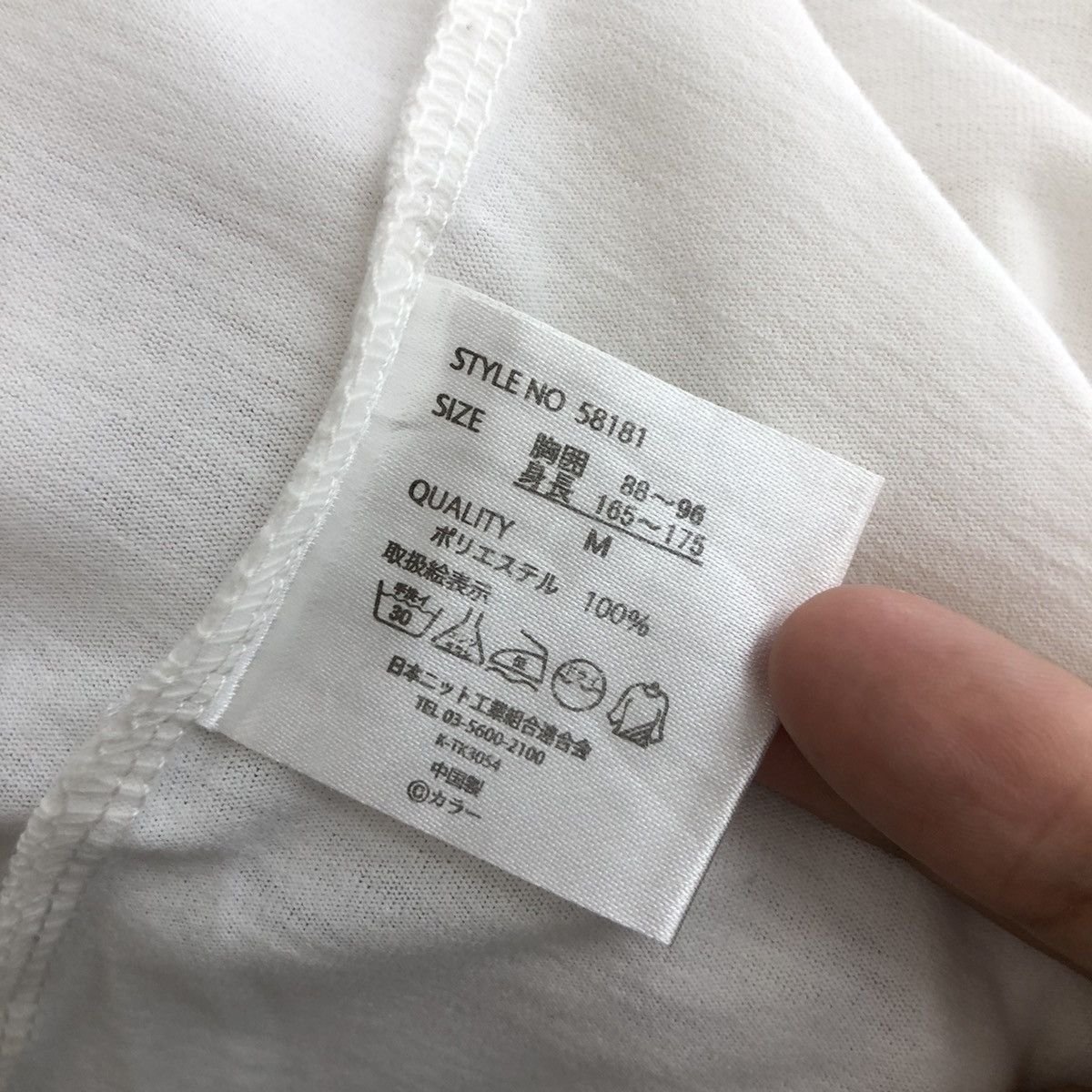 Anime × Japanese Brand 2010s Neon Genesis Evangelion x Nishiki TYPE 01 Size US M / EU 48-50 / 2 - 7 Thumbnail