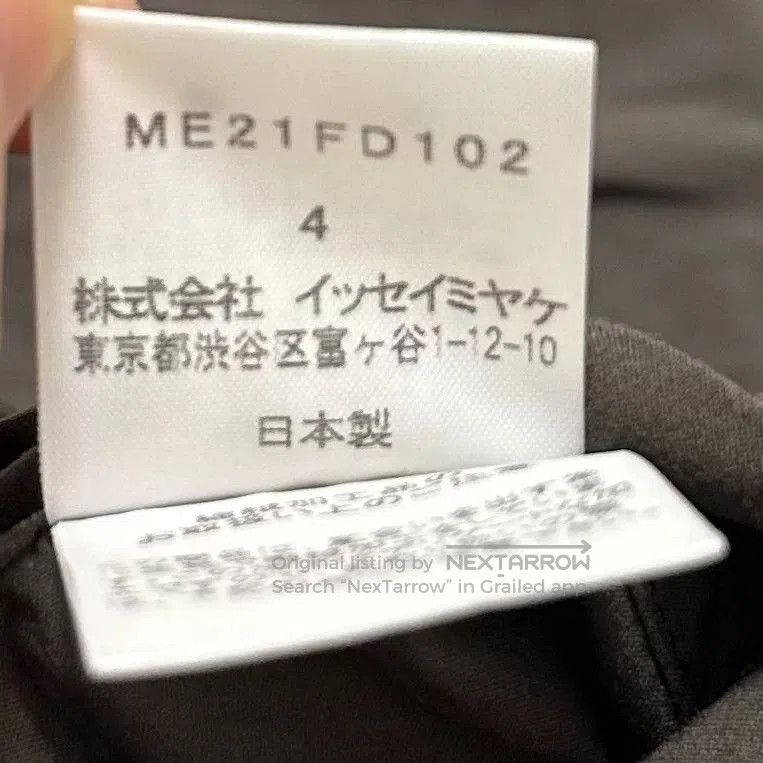 Issey Miyake ISSEY MIYAKE MEN Casual Blazer. Size US XL / EU 56 / 4 - 5 Thumbnail