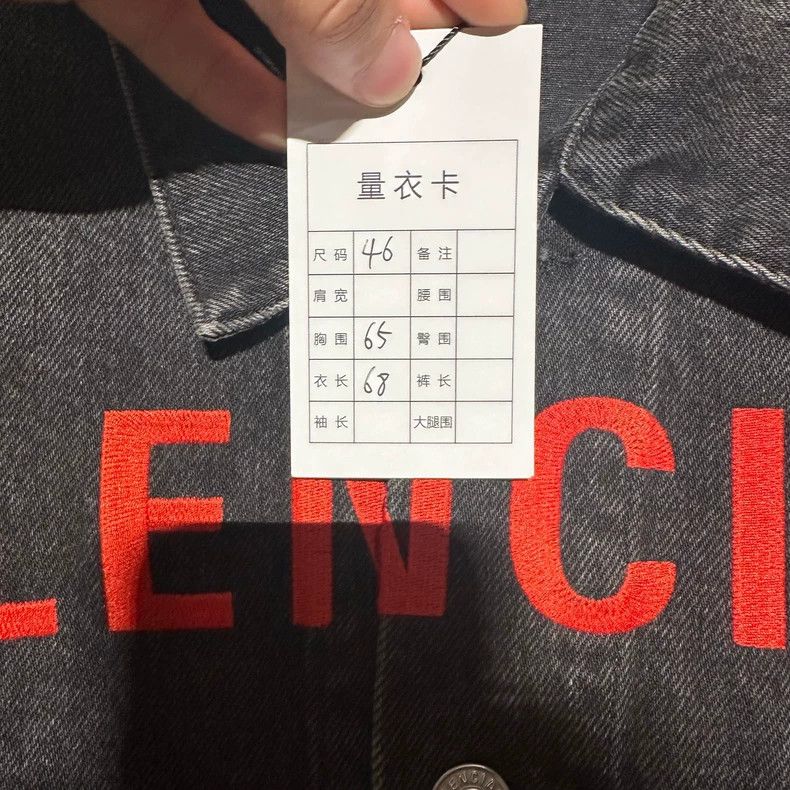 Balenciaga Balenciaga Black Chest Embroidered Logo Denim Jacket Size US S / EU 44-46 / 1 - 5 Thumbnail