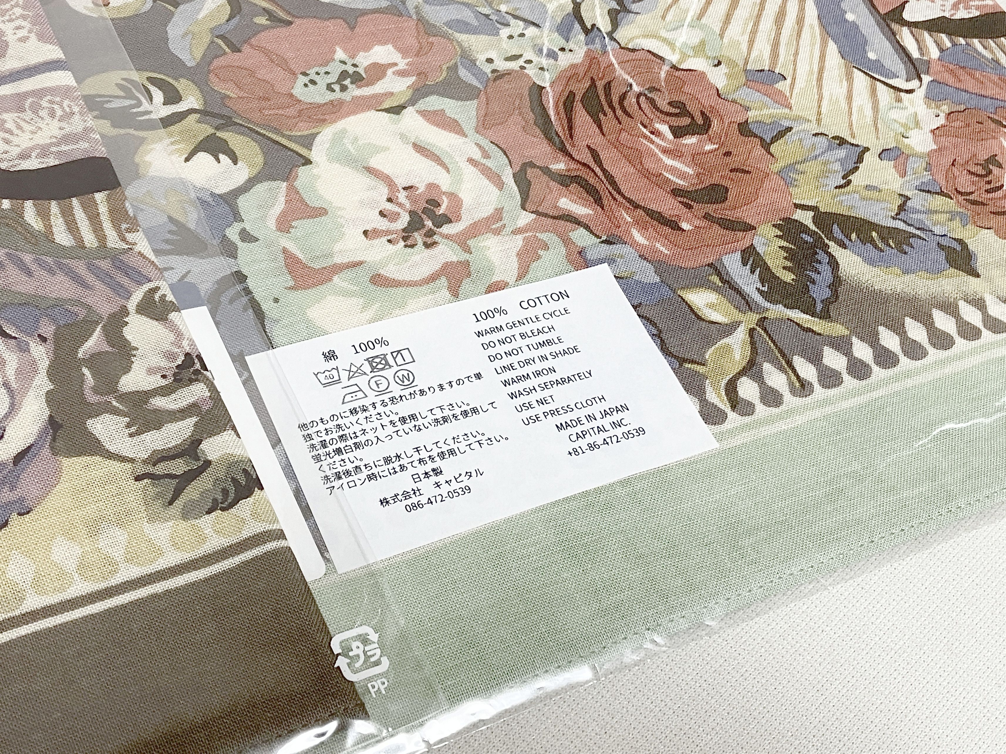 Kapital KAPITAL color bandana PECKISH MARIA 3 colors set brand new Size ONE SIZE - 11 Thumbnail