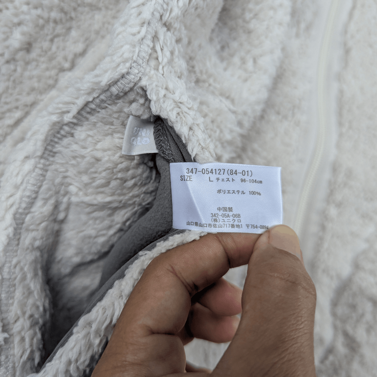 Japanese Brand Y2k UNIQLO Zipper Up Reversible Grey Beige Fleece Hoodie Size US M / EU 48-50 / 2 - 19 Thumbnail