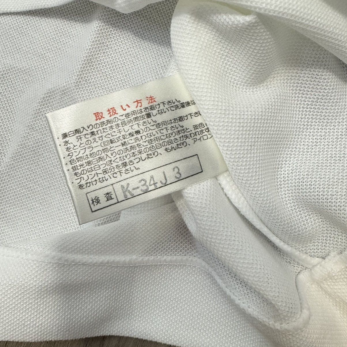 Vintage Sanfrecce Hiroshima FC 90s vintage jersey (bnwt) Size US L / EU 52-54 / 3 - 8 Thumbnail