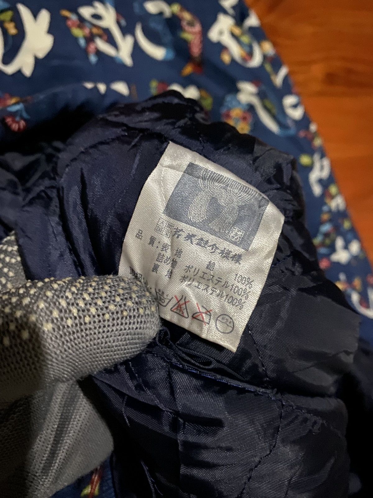 Japanese Brand Vintage Japanese Hanten Jacket – Traditional Quilted Kimono Size US M / EU 48-50 / 2 - 13 Thumbnail