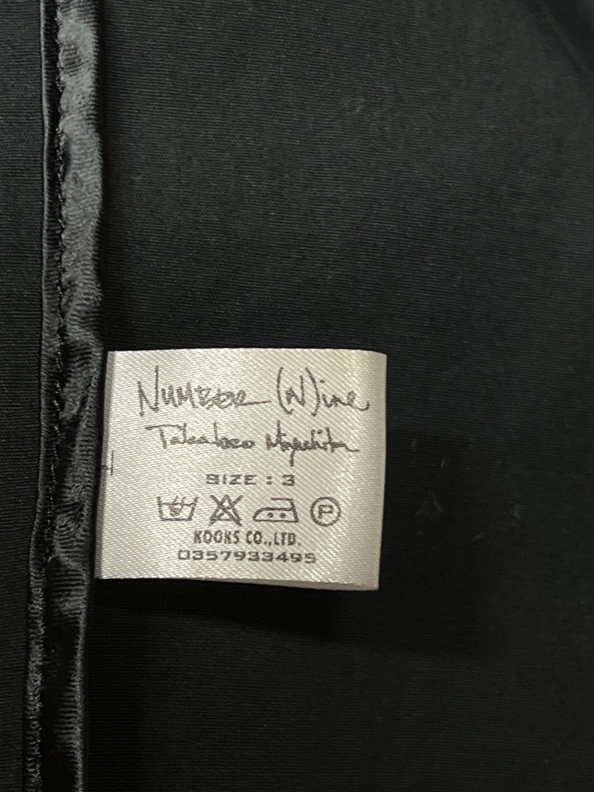 Number (N)ine Number (N)ine S/S 05 "Nightcrawler" Wire Shirt Size US L / EU 52-54 / 3 - 12 Thumbnail