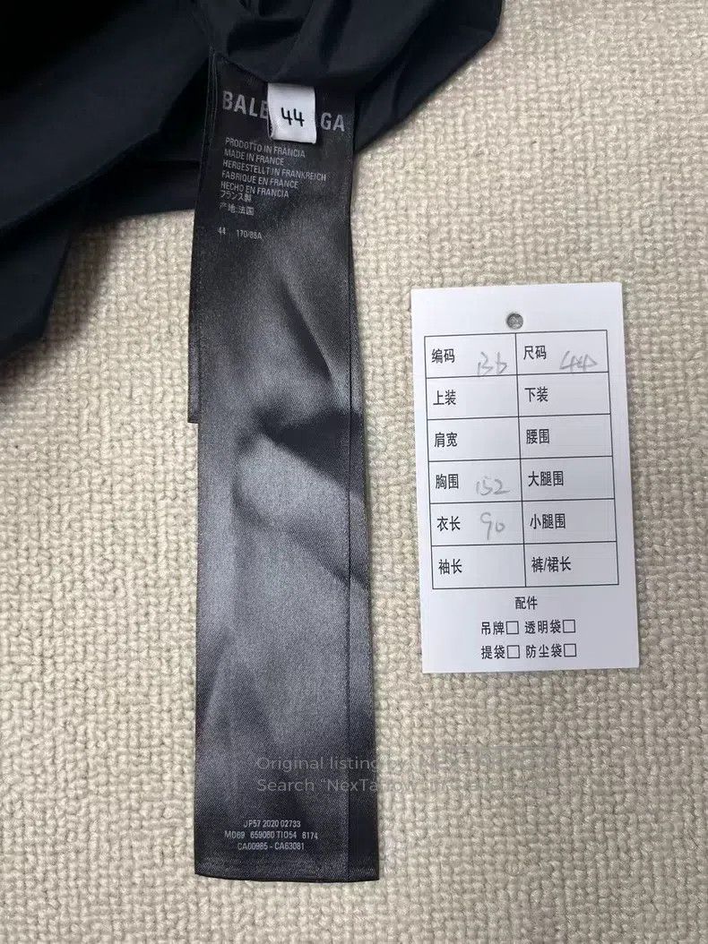 Balenciaga Balenciaga Double B Embroidered Logo Patchwork Cotton Jack Size US S / EU 44-46 / 1 - 5 Thumbnail