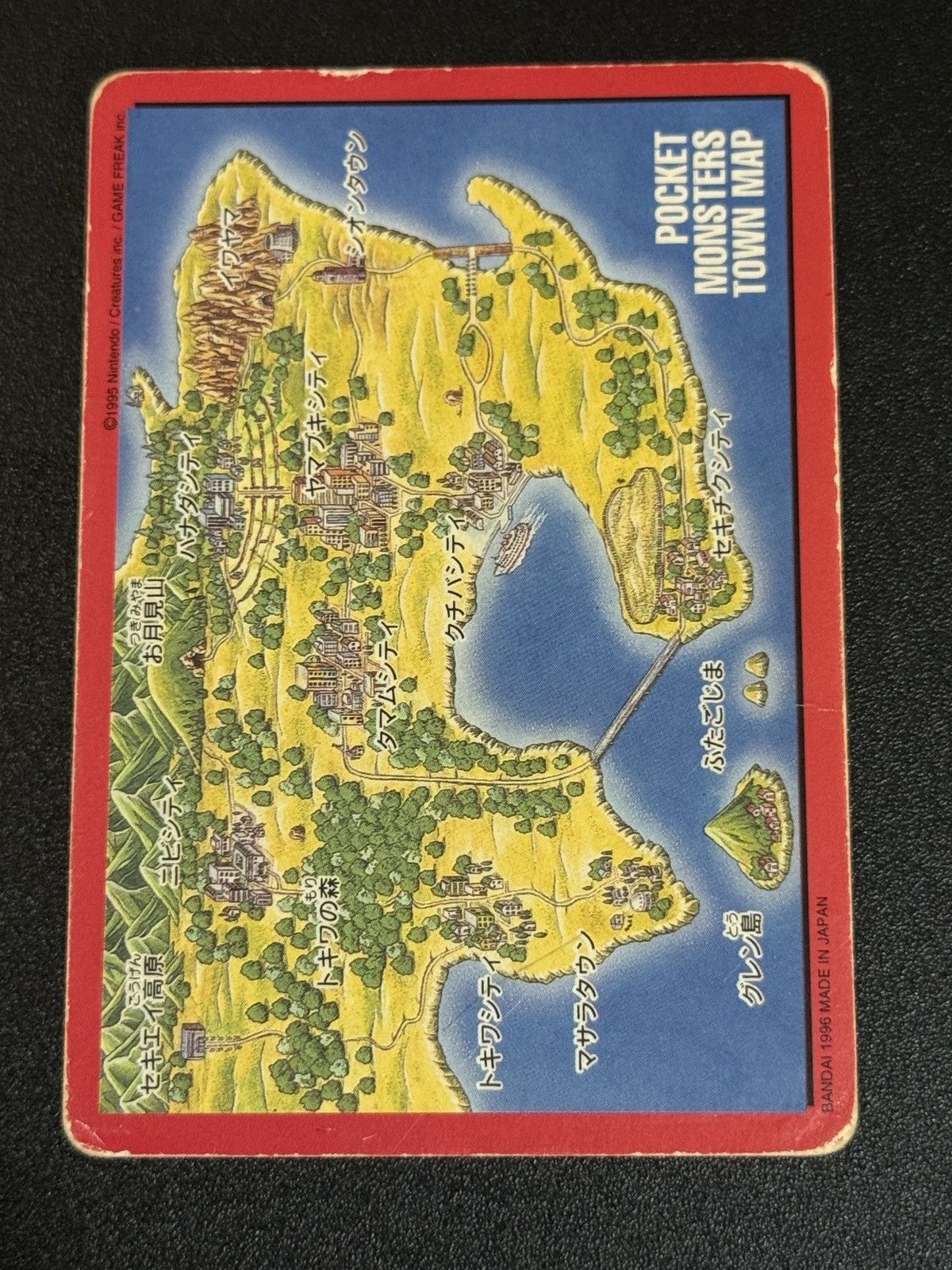 Pokemon Vintage Pokemon Card Blastoise Size ONE SIZE - 4 Thumbnail