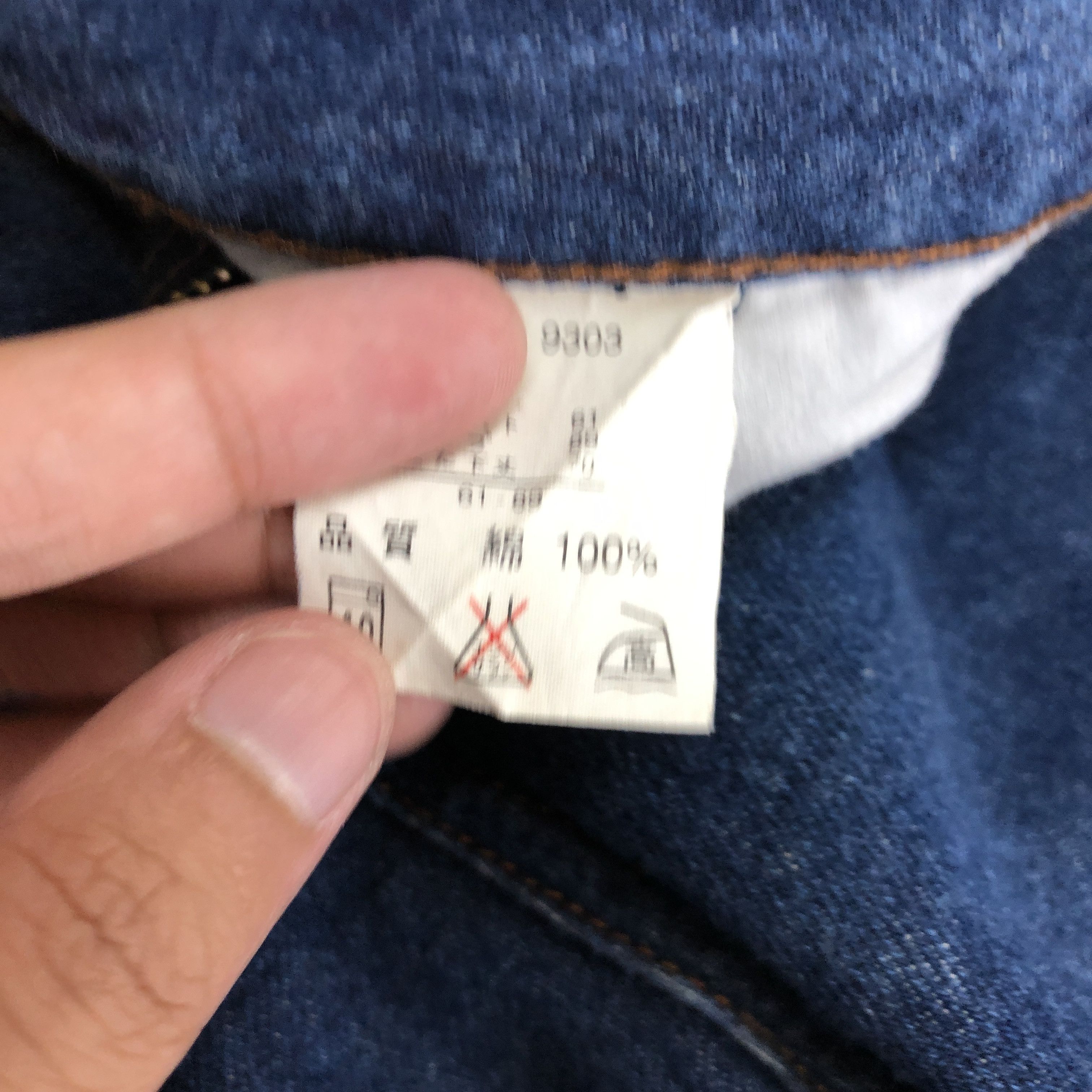 Kansai Yamamoto Vintage Kansai O2 Jeans Japanese Designer Denim Pants Size 24" / US 00 / IT 34 - 9 Thumbnail