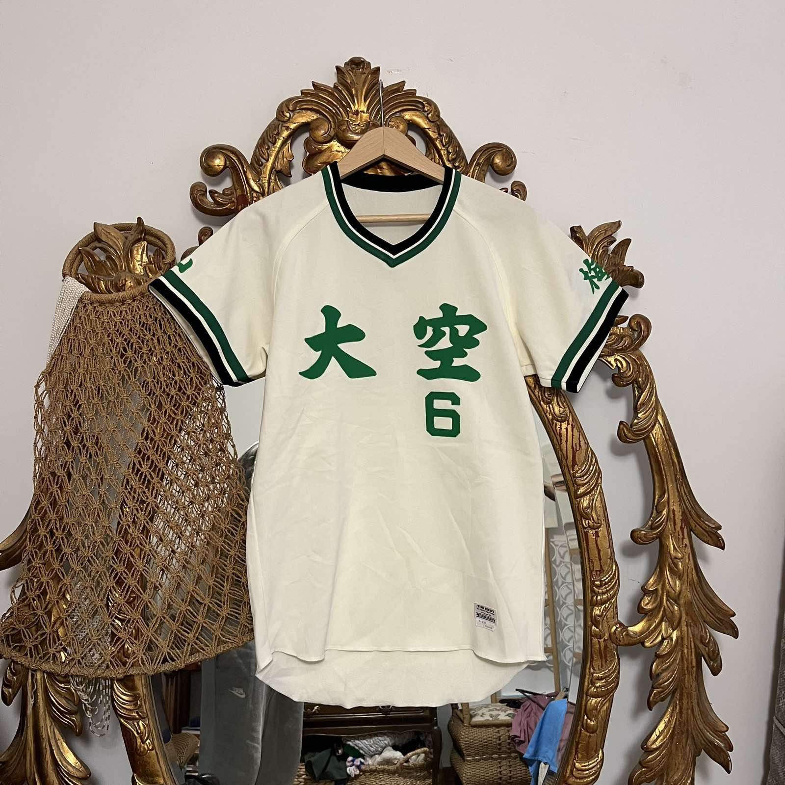Other Vintage 80s Oozora Japan Baseball Jersey Size L Size US L / EU 52-54 / 3 - 1 Thumbnail