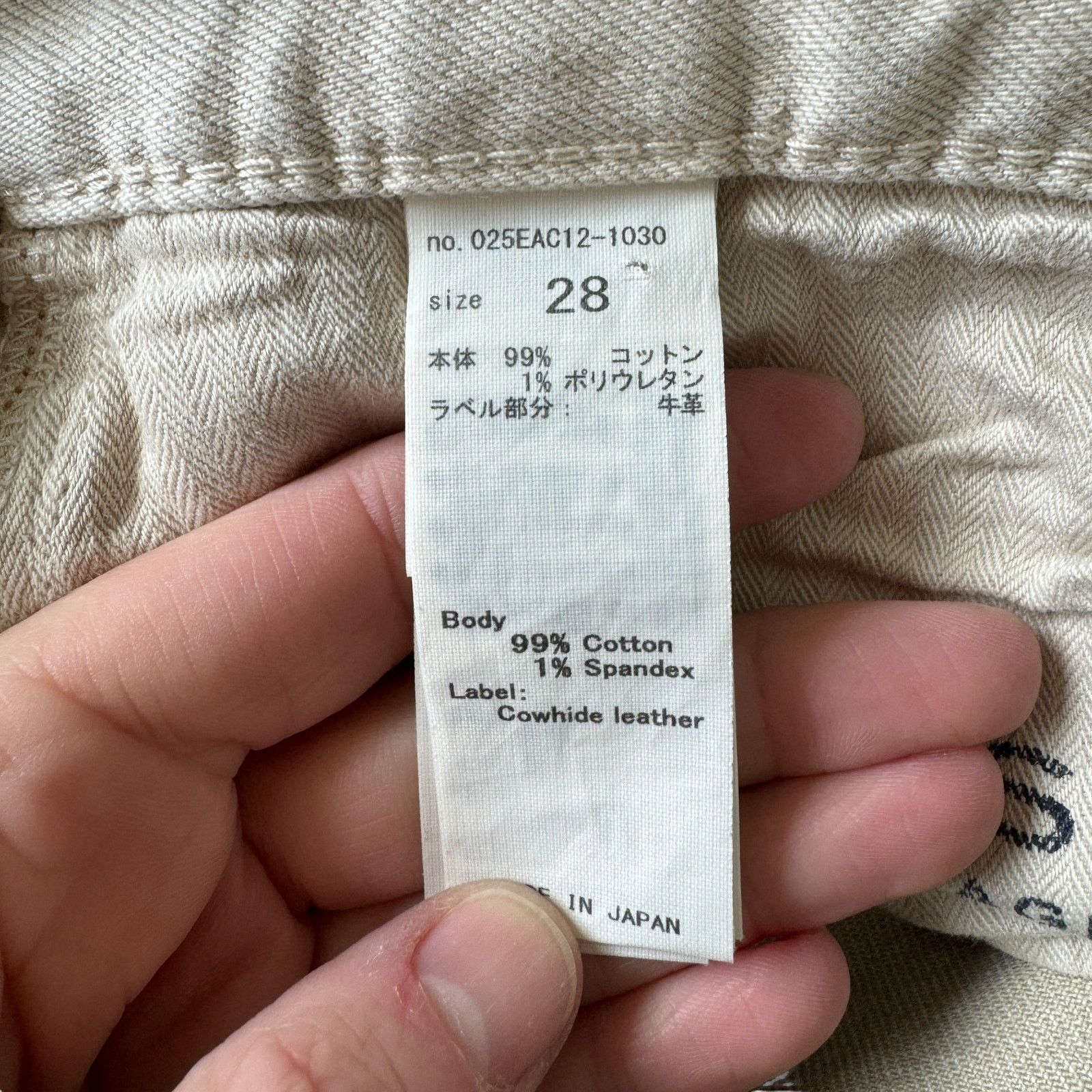 MOUSSY Moussy Wolfcreek Skinny Jean Natural Size 28" / US 6 / IT 42 - 6 Thumbnail