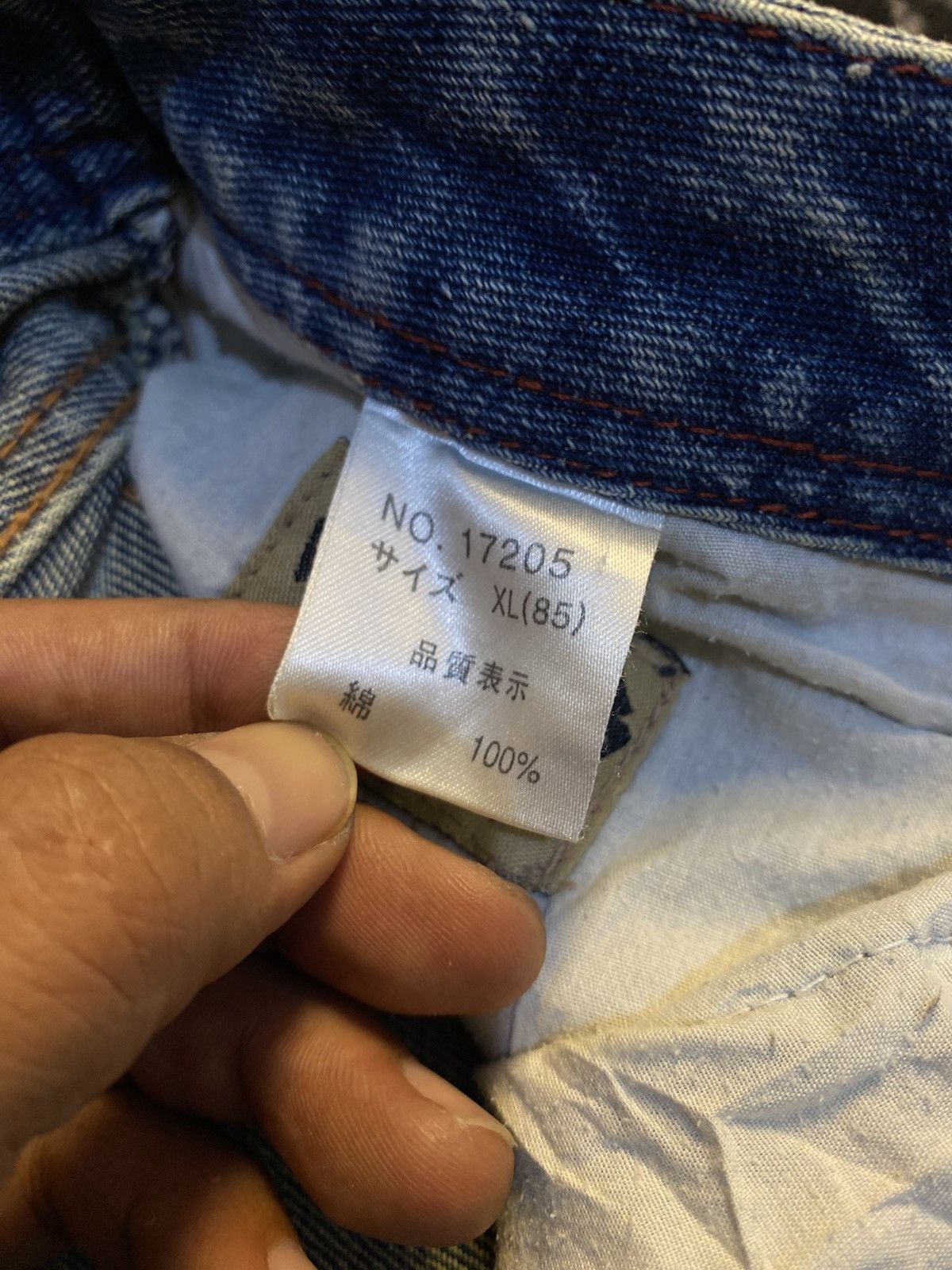 Undercover × Uniqlo Thrashed Nylaus Mudwash Regular Jeans 🔥 Size US 35 - 5 Thumbnail