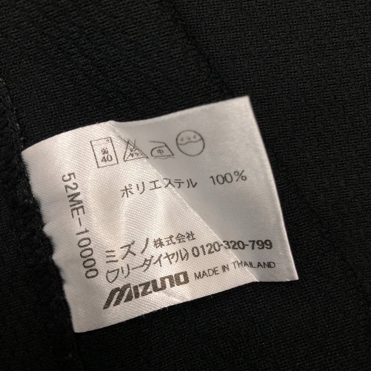 Japanese Brand × Mizuno T174 SKIN 91 BY MIZUNO BASEBALL JERSEY Size US M / EU 48-50 / 2 - 5 Thumbnail
