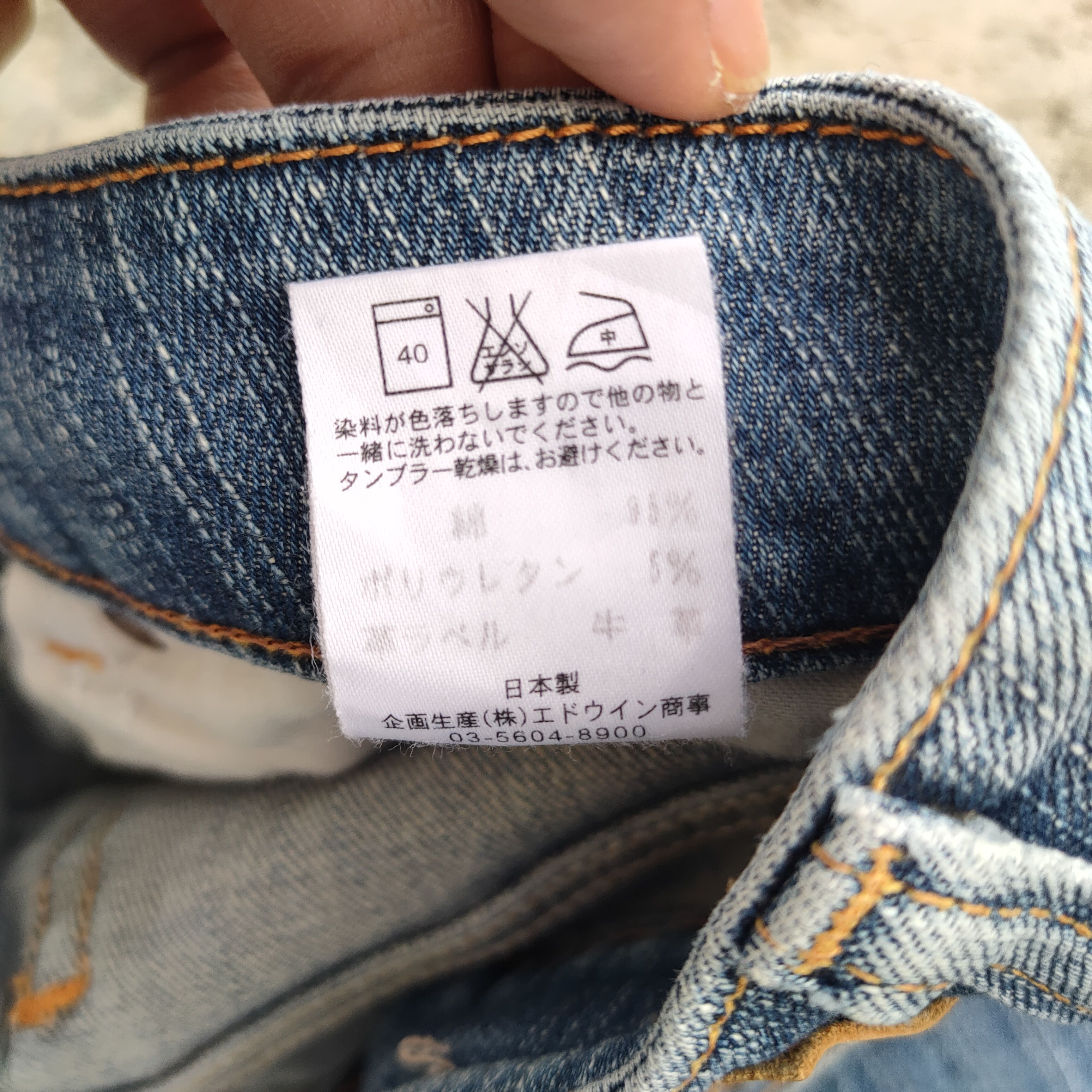 Edwin × Jean × Vintage VINTAGE EDWIN FLARE FADED JEANS DENIM PANTS Size US 30 / EU 46 - 13 Thumbnail