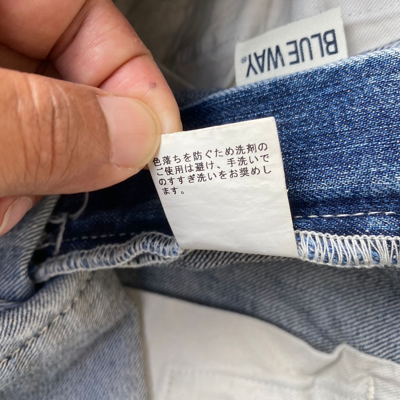 Japanese Brand Vintage Blue Way Garments Flare Denim Size US 33 - 18 Thumbnail