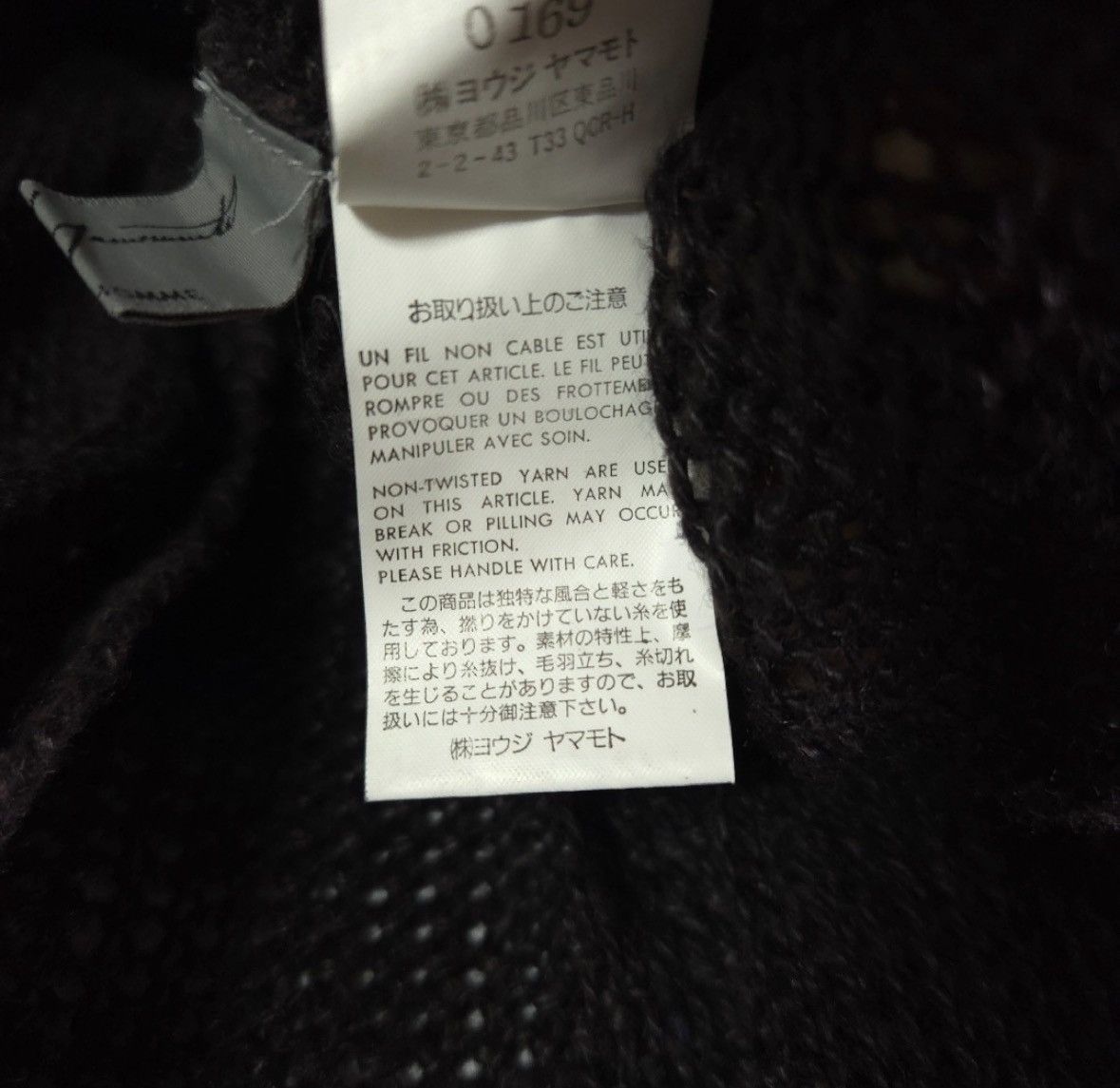 Yohji Yamamoto Yohji Yamamoto Pour homme 2001SS Double-Layered Cardigan Size US M / EU 48-50 / 2 - 6 Thumbnail